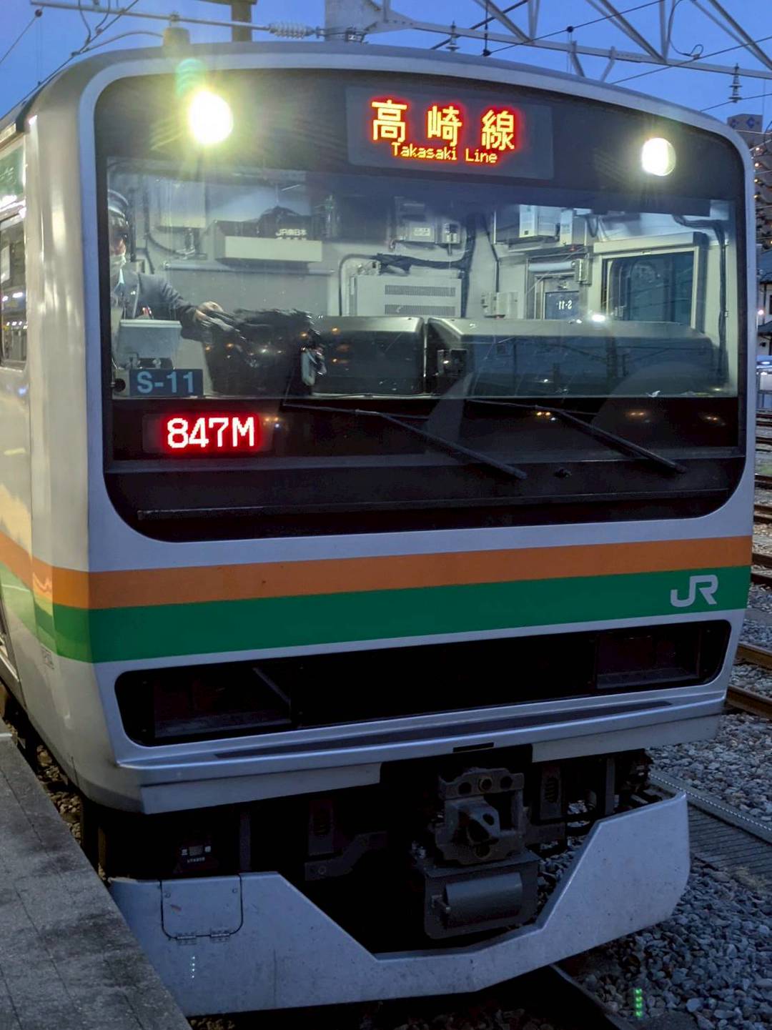 E231-S-11.jpg