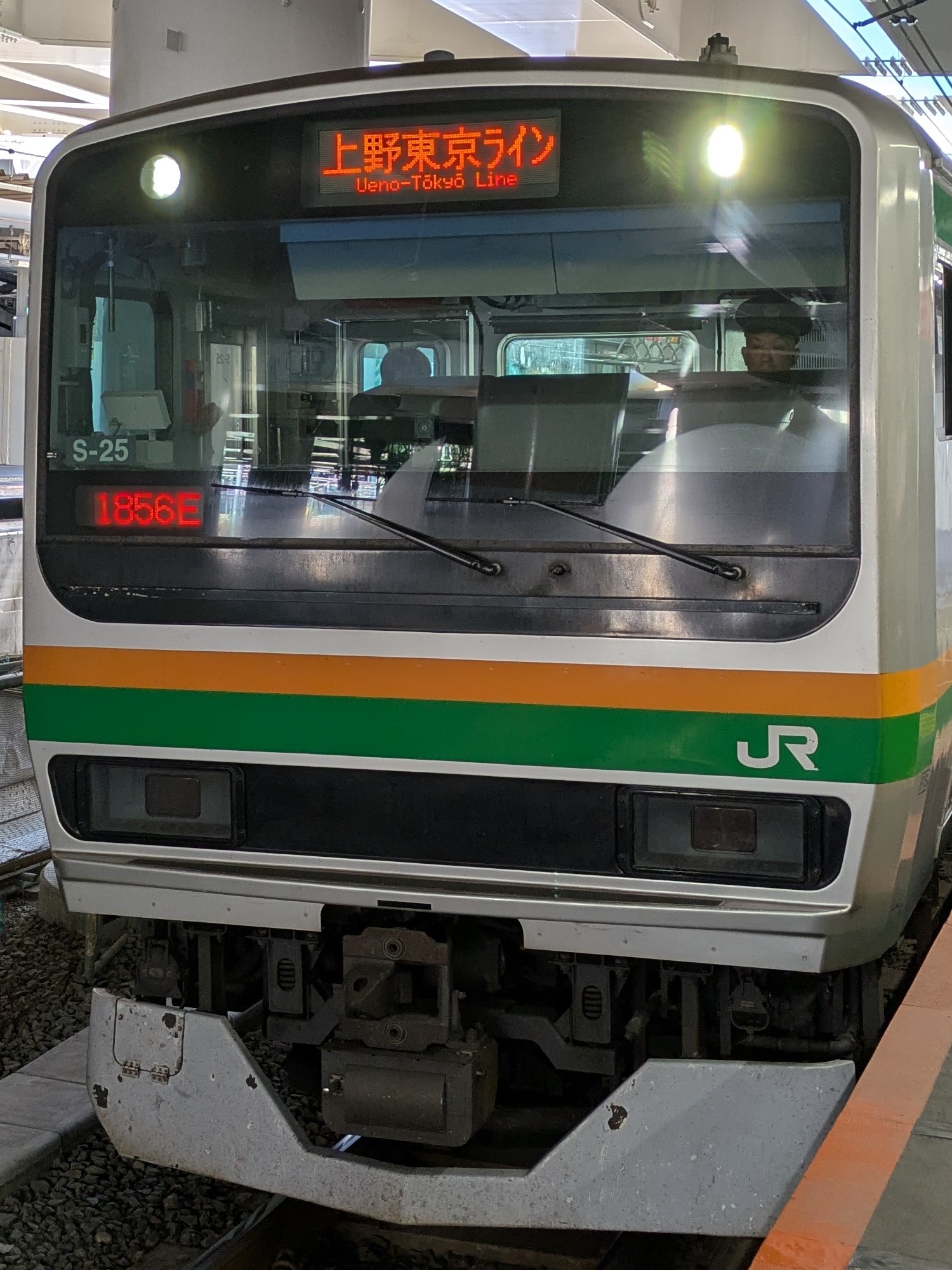 E231-S-25.jpg