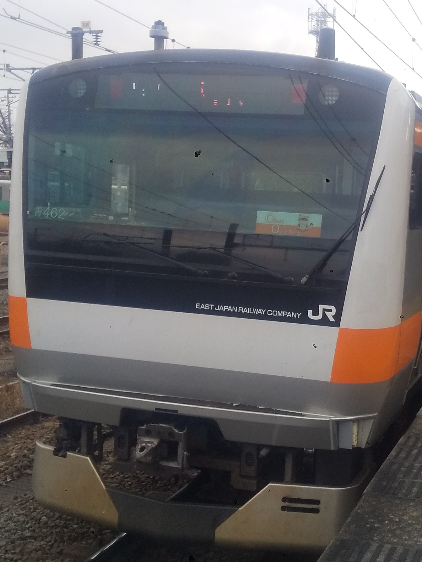 E233-AO462.JPG