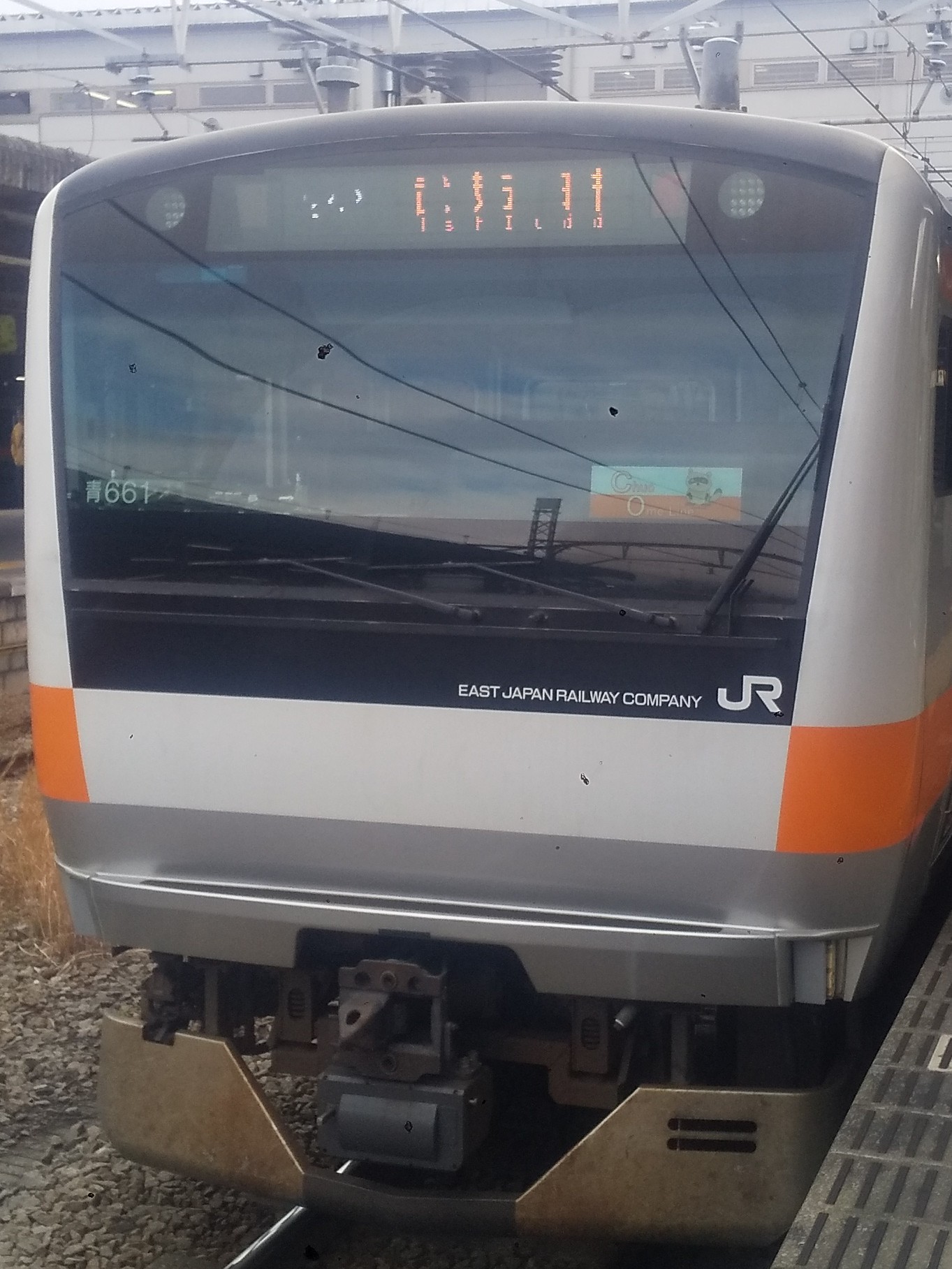 E233-AO661.JPG