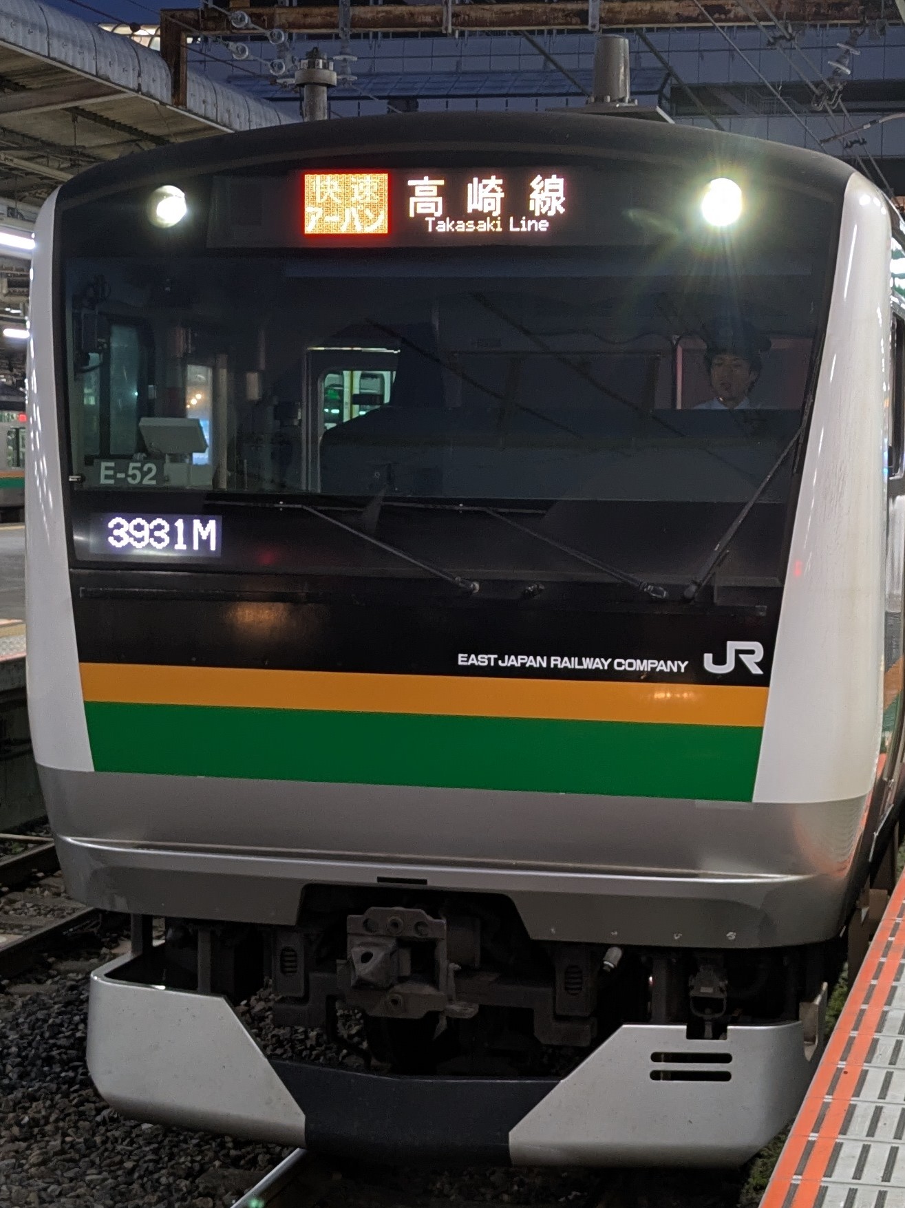 E233-E-52.jpg