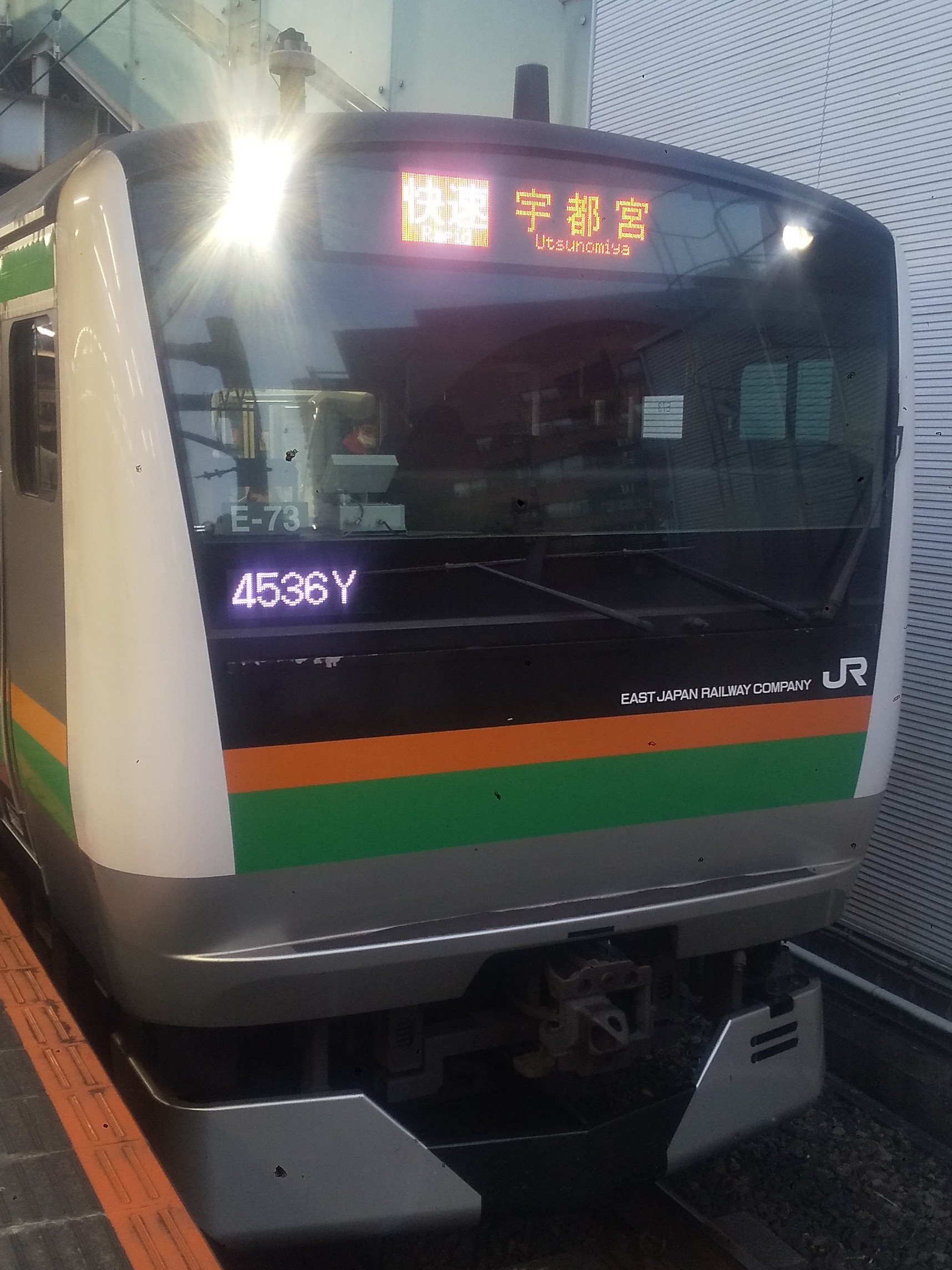 E233-E-73.JPG