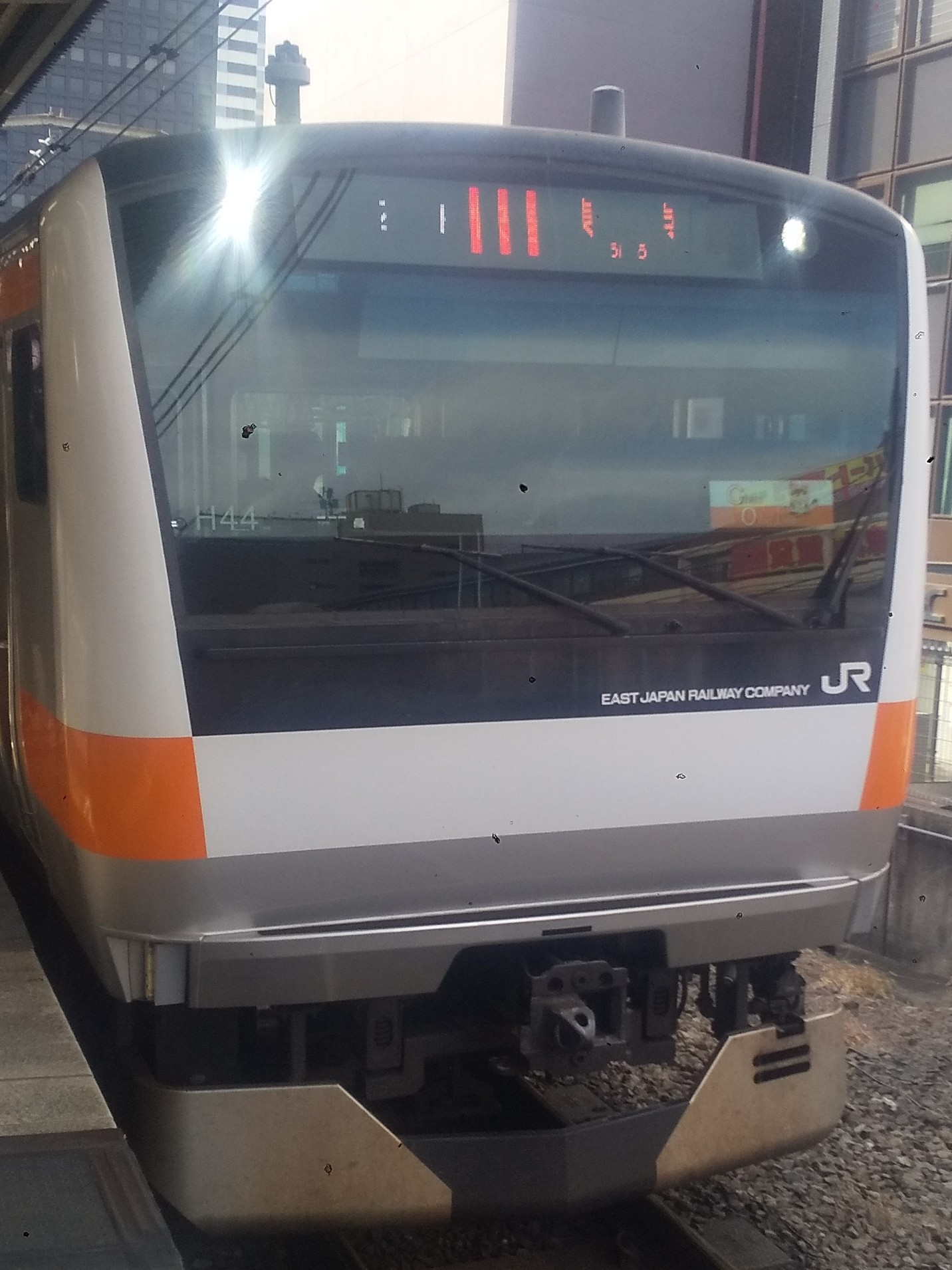 E233-H44.JPG