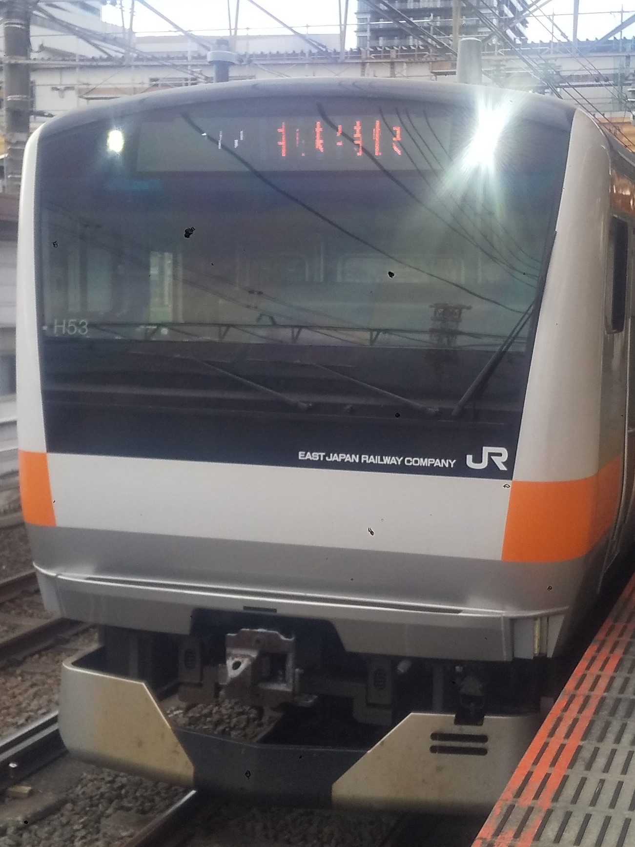 E233-H53.JPG