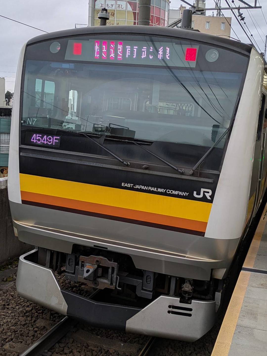 E233-N7.jpg