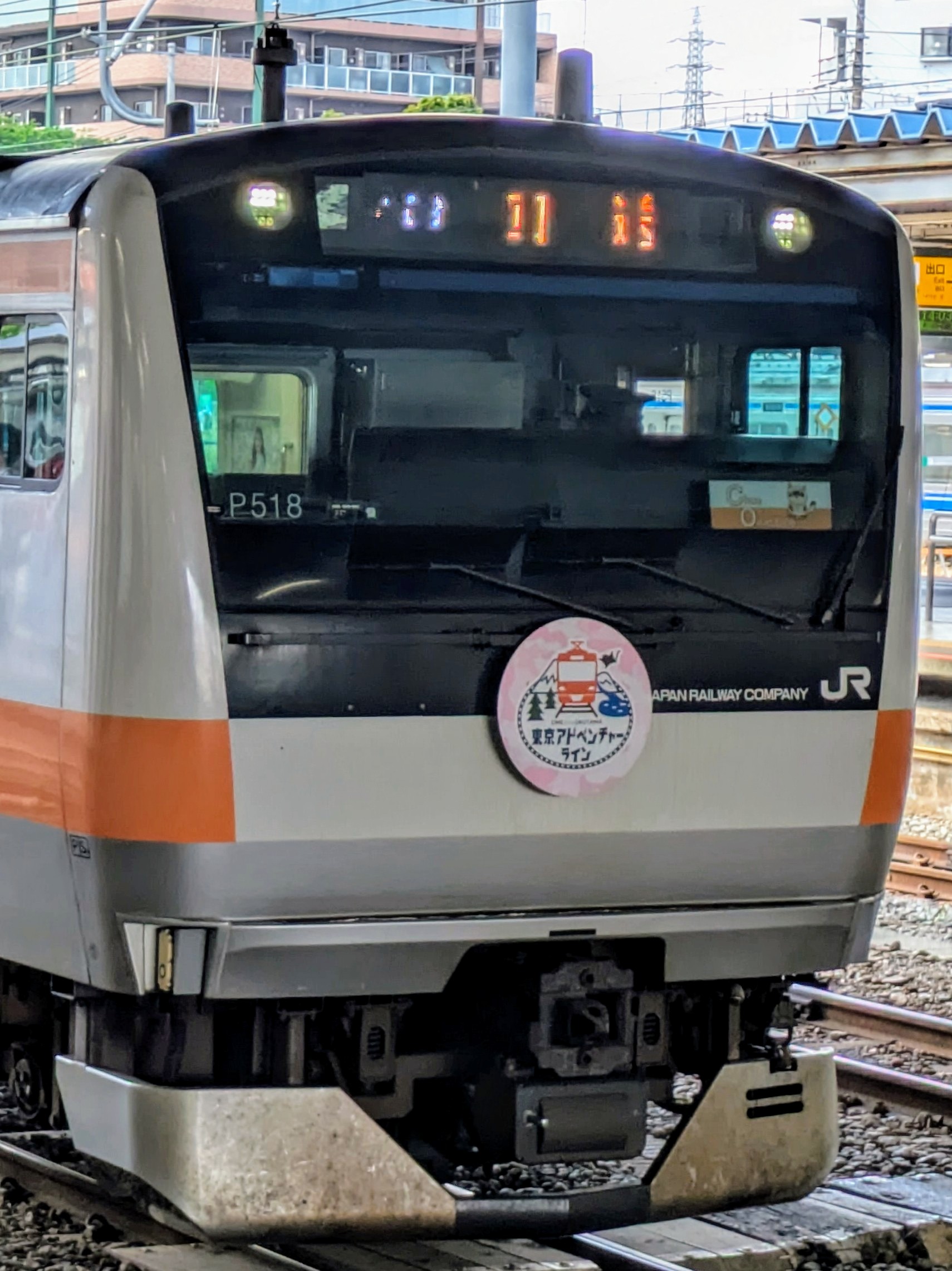 E233-P518.jpg