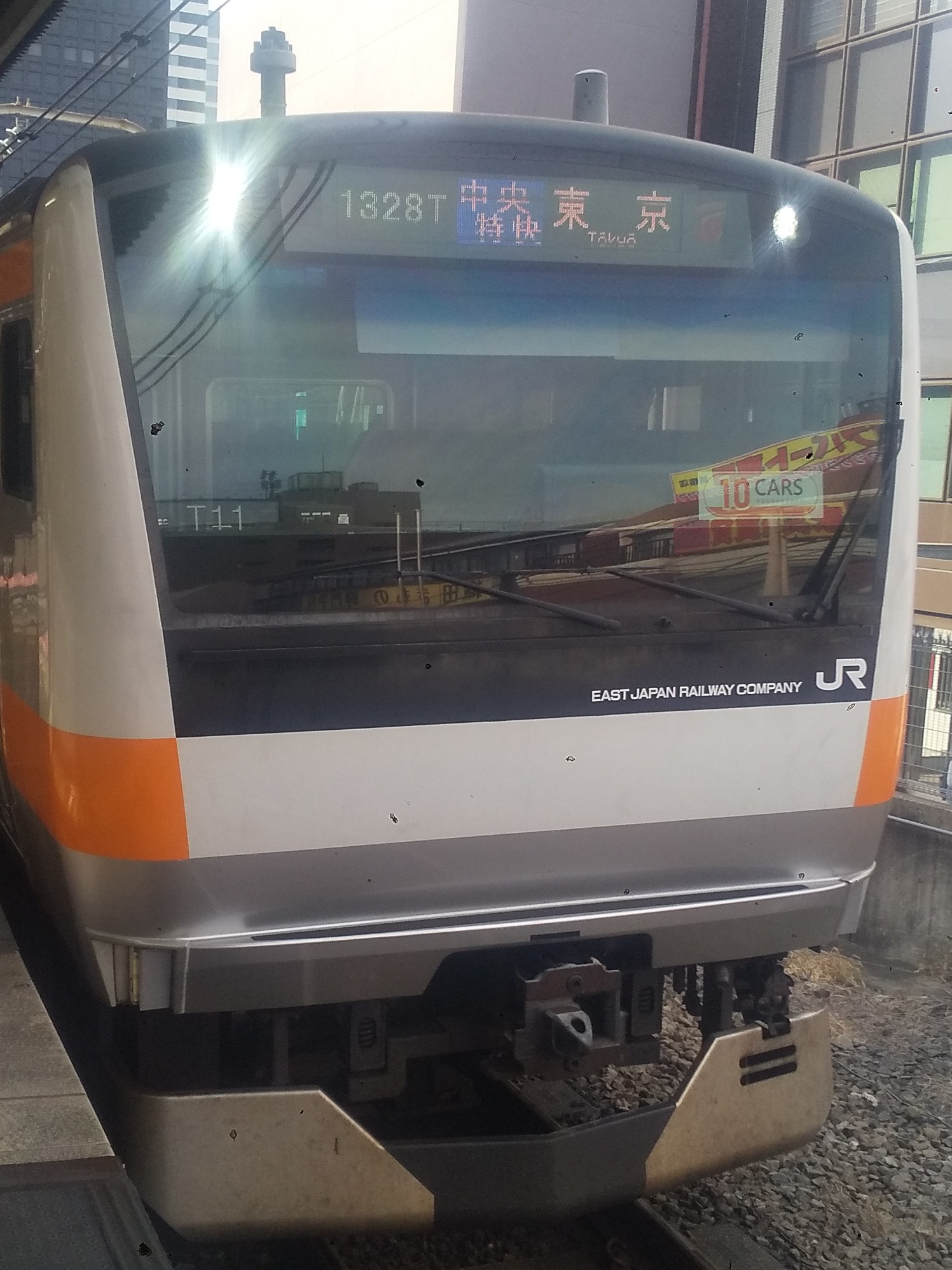 E233-T11.JPG