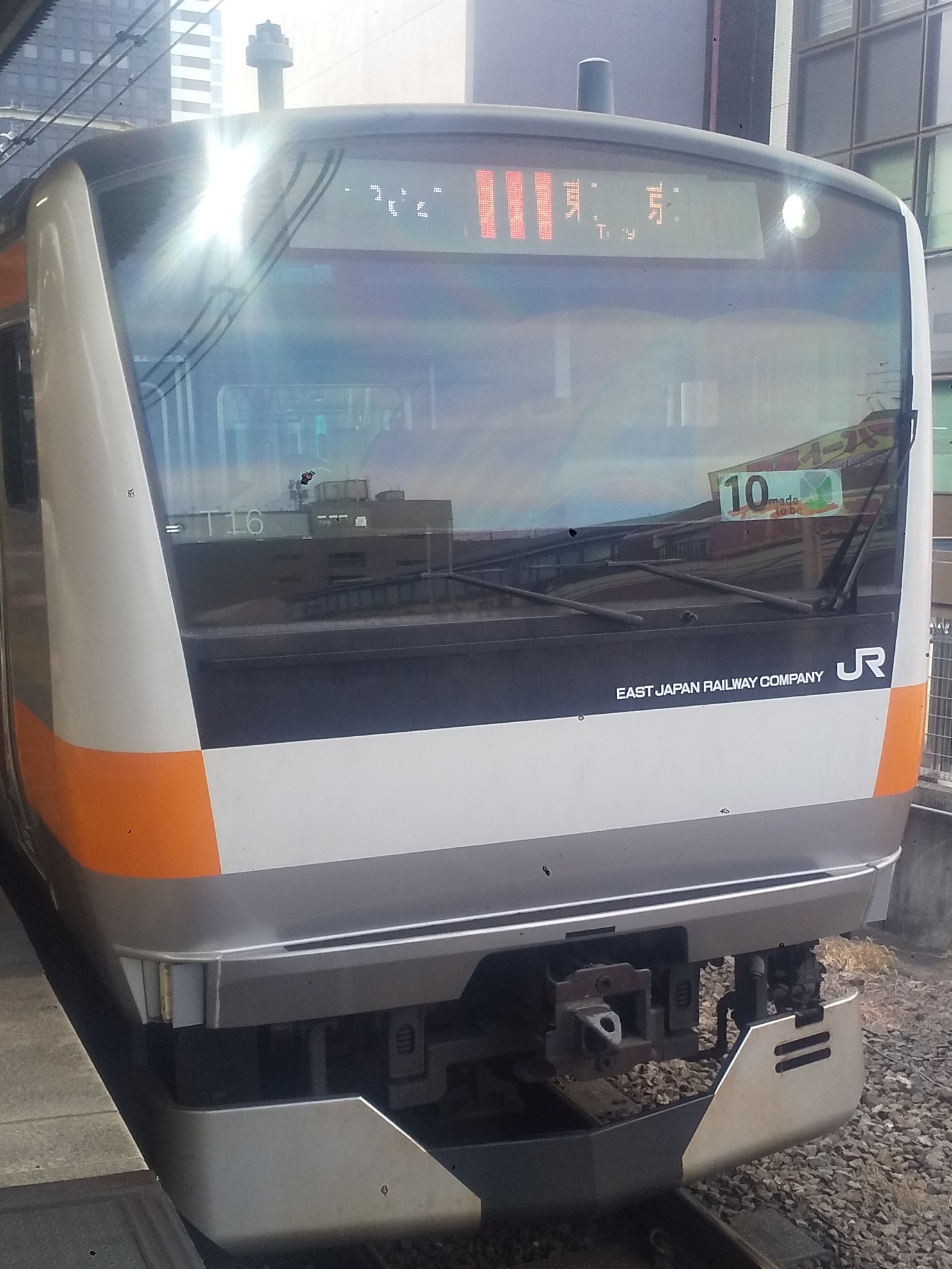 E233-T16.JPG
