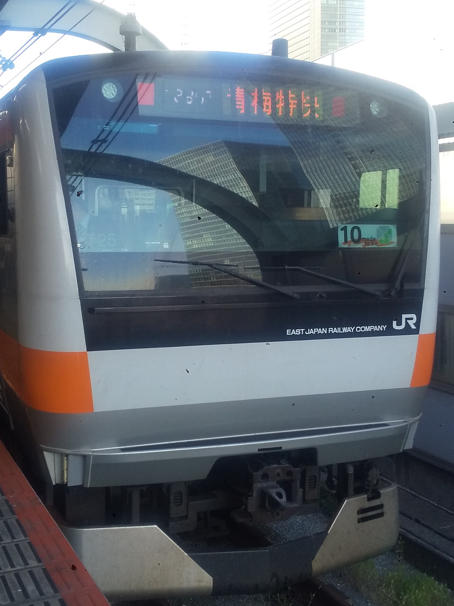 E233-T25.JPG