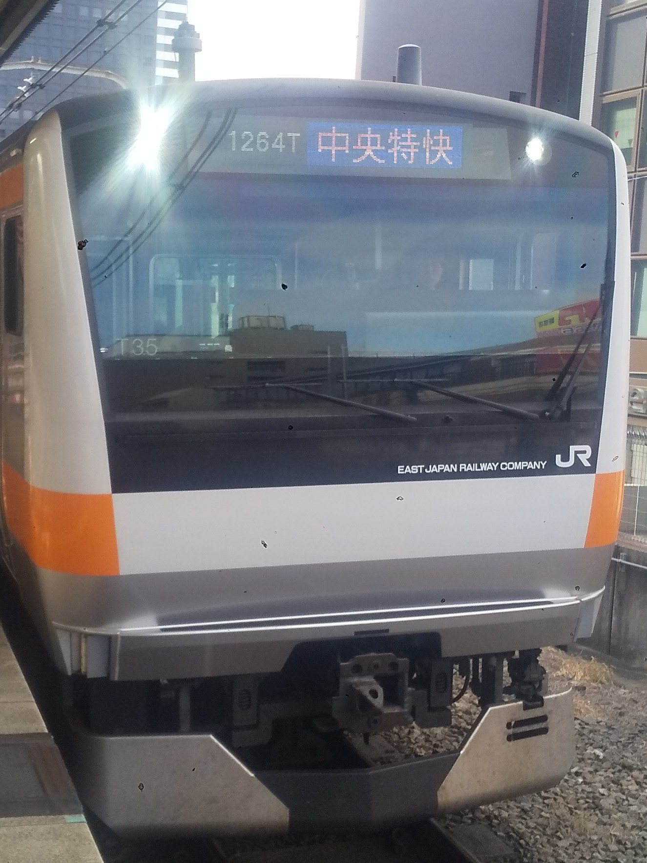 E233-T35.JPG