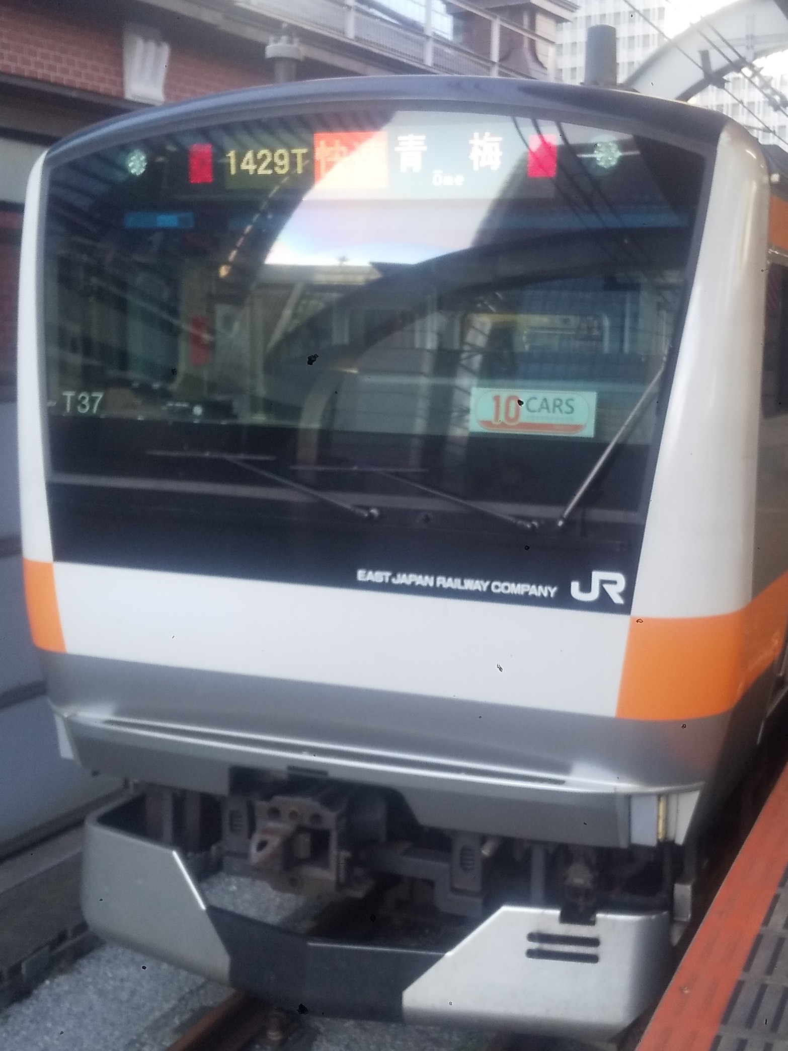E233-T37.JPG