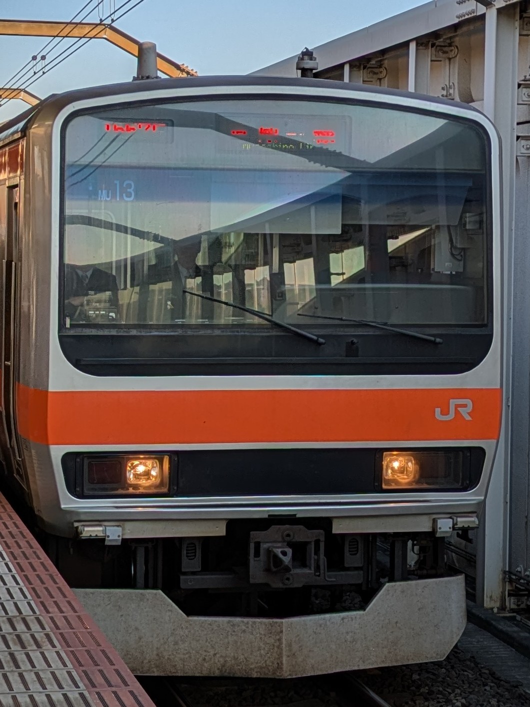 E231-MU13.jpg