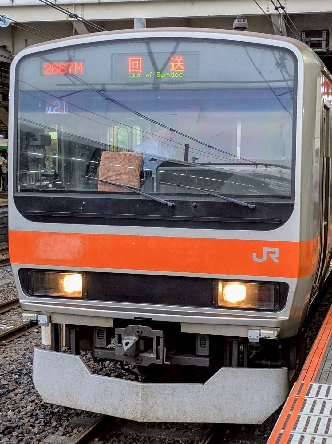 E231-MU21.jpg