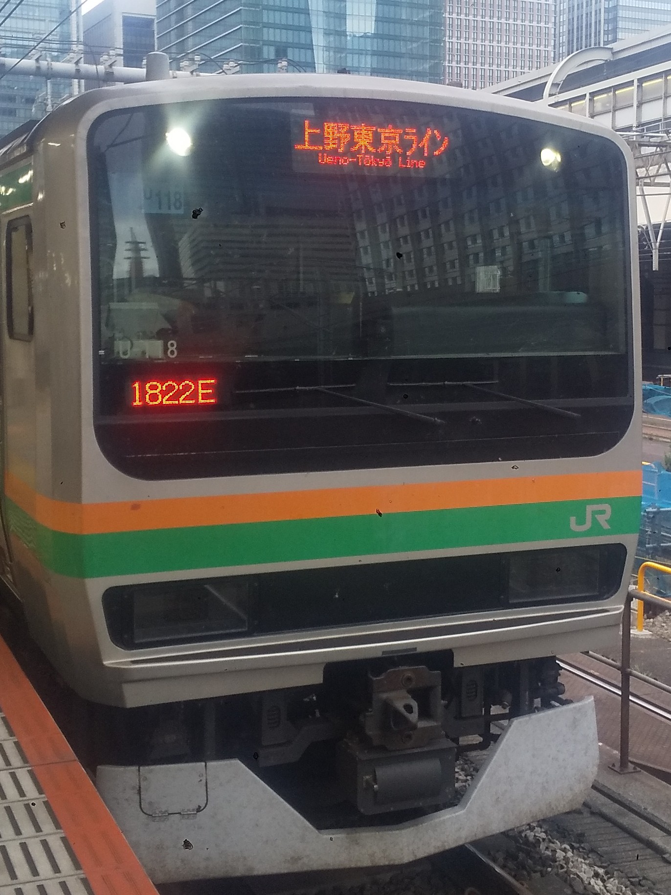 E231-U-118.JPG