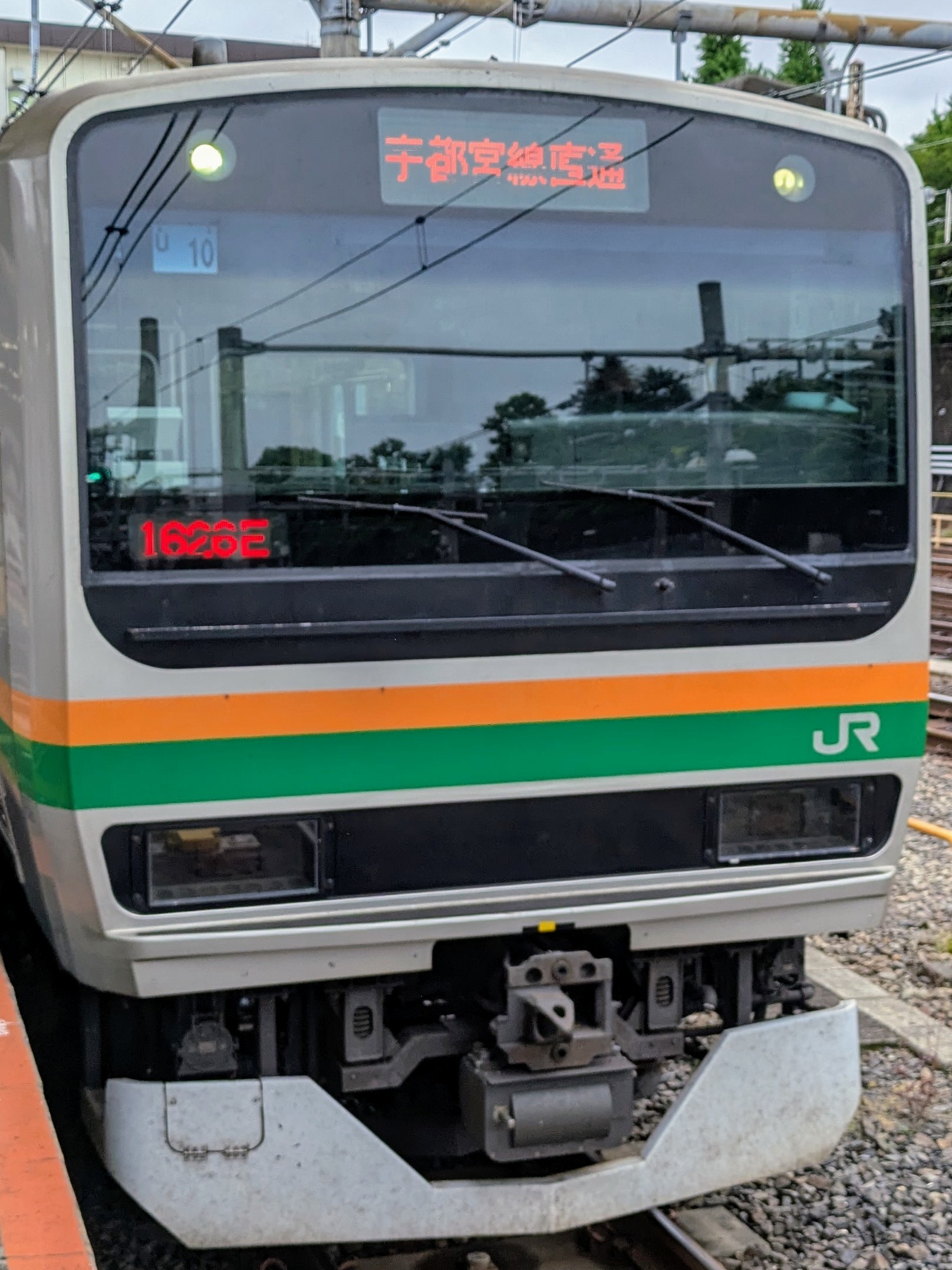 E231-U10.jpg