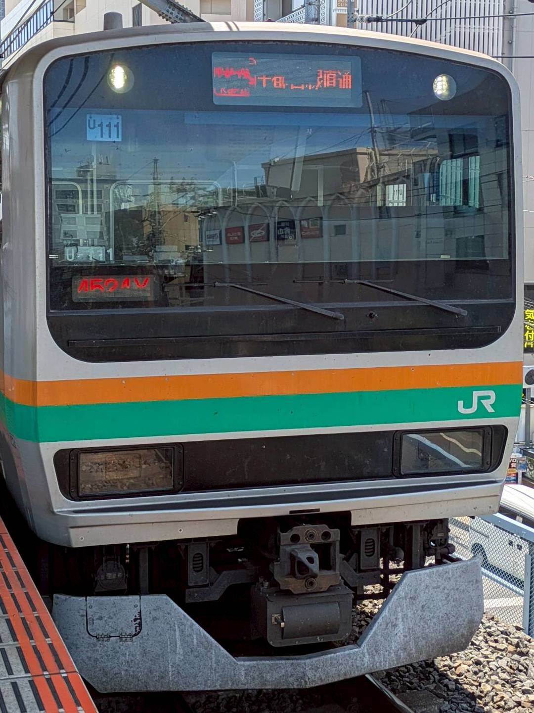 E231-U111.jpg