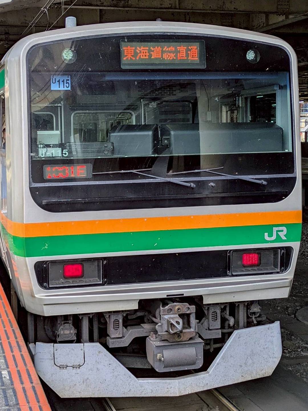 E231-U115.jpg