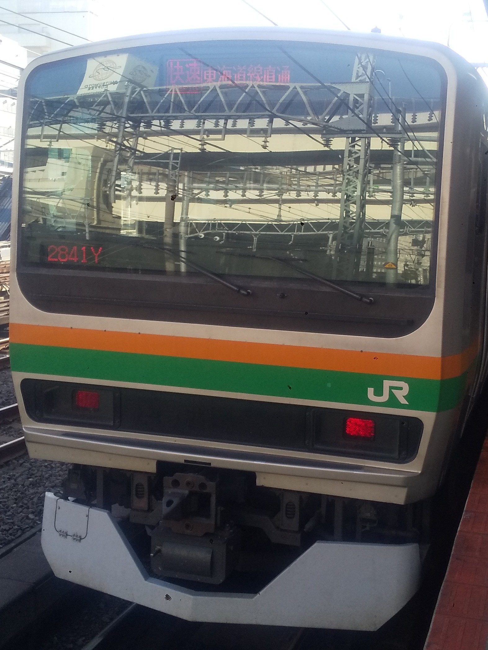 E231-U12.JPG