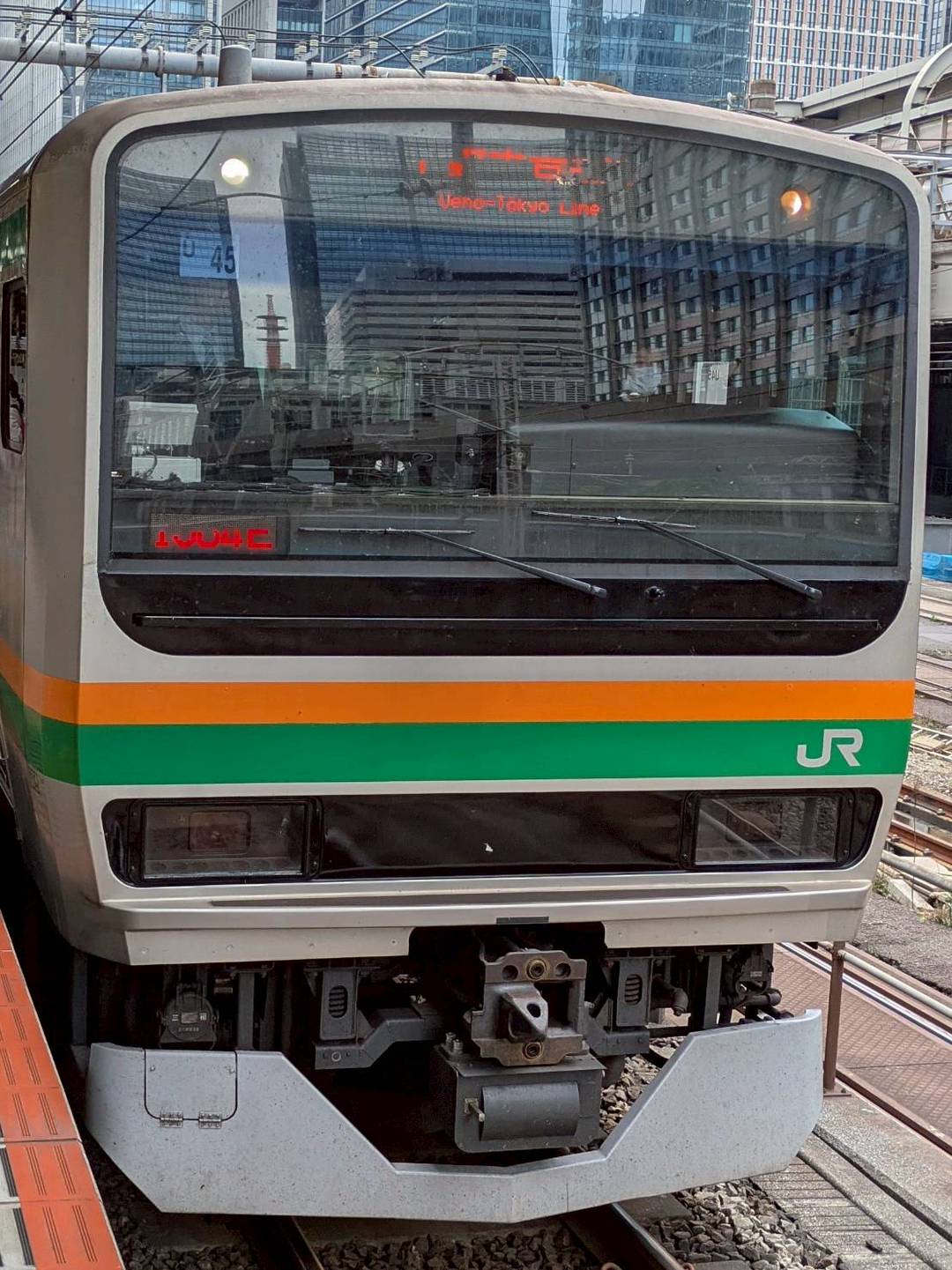 E231-U45.jpg