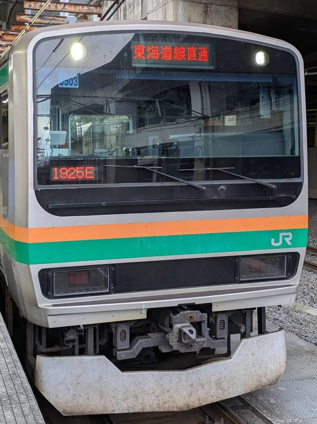 E231-U503.jpg