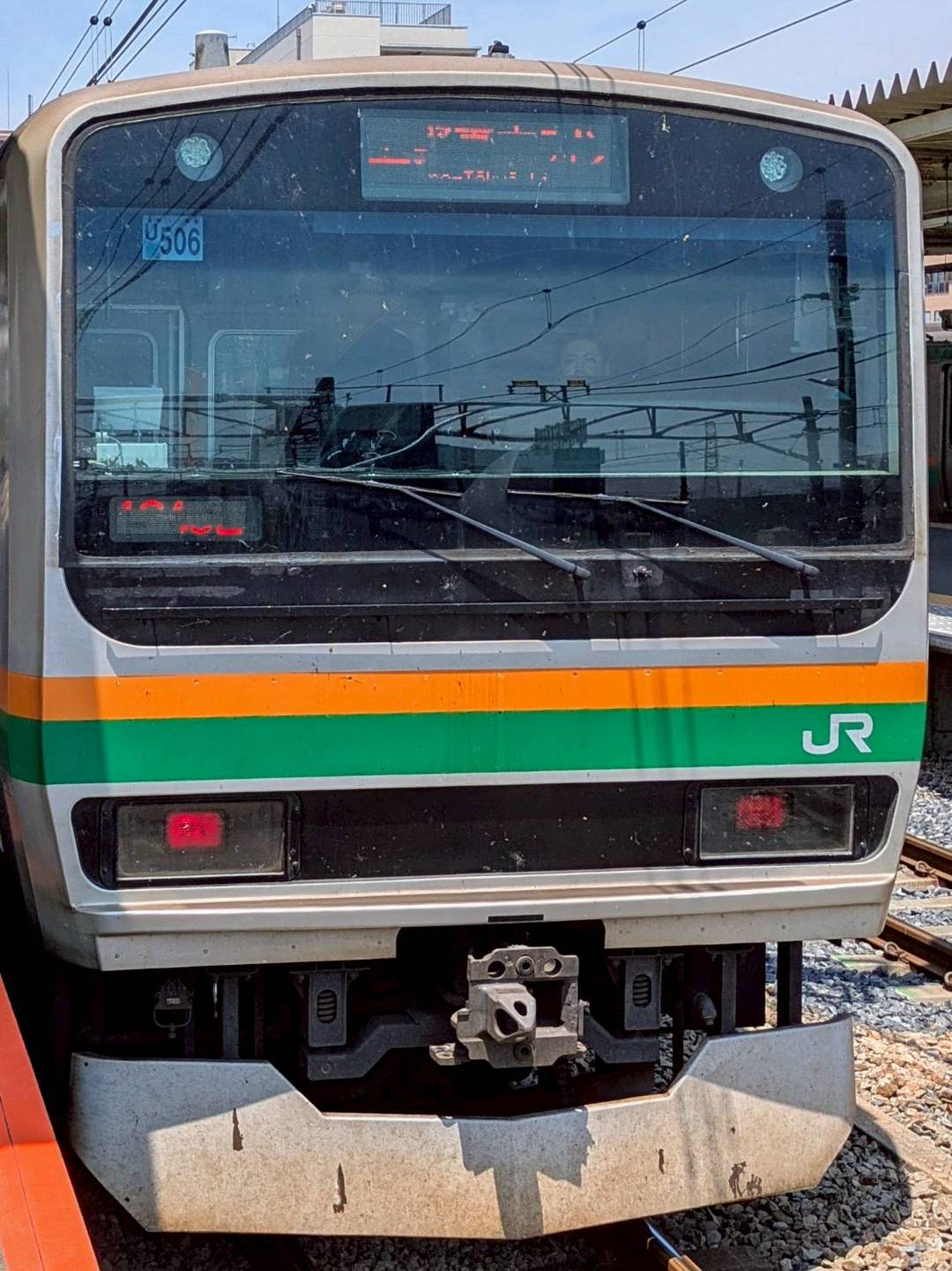 E231-U506.jpg