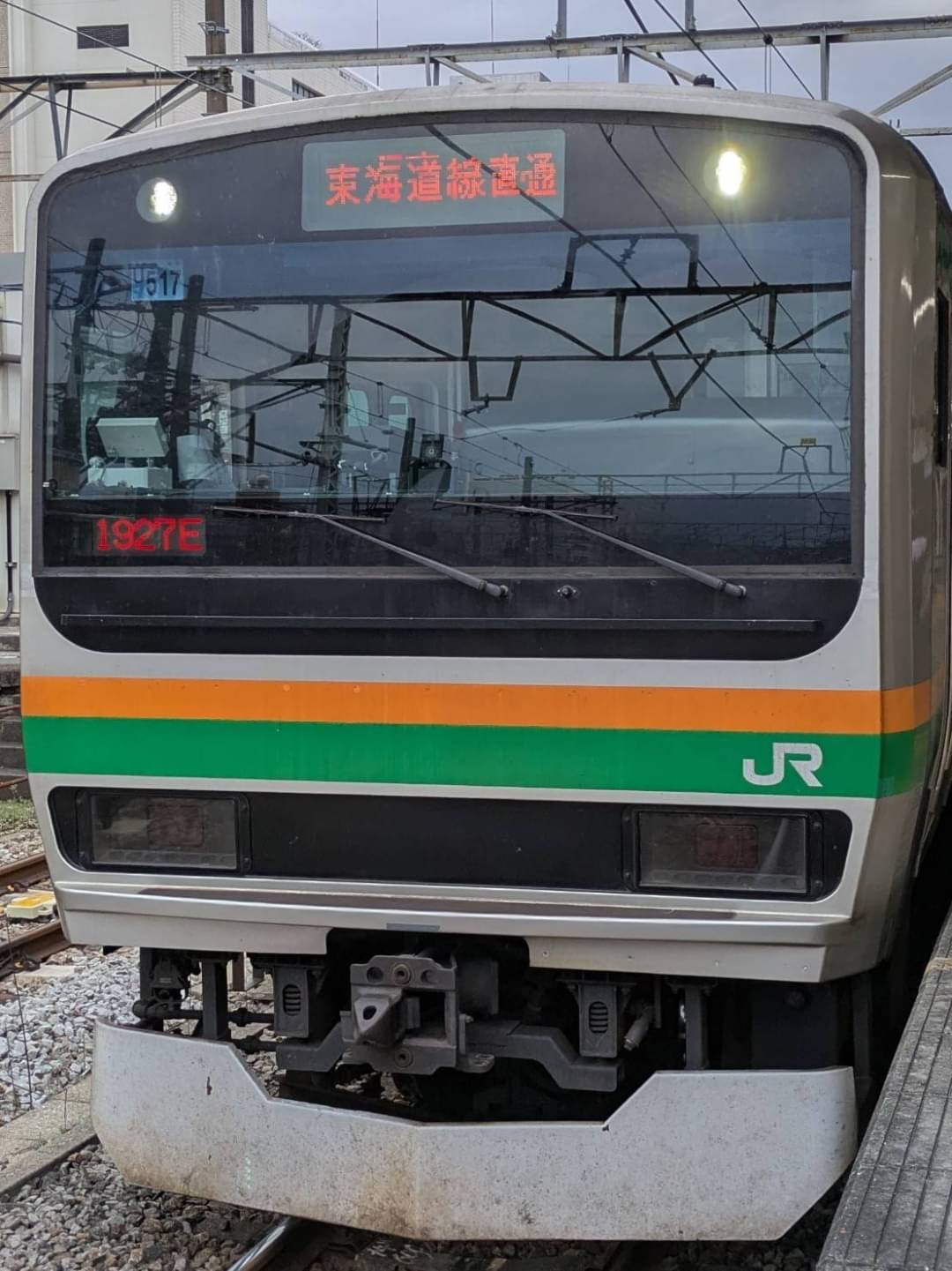 E231-U517.jpg