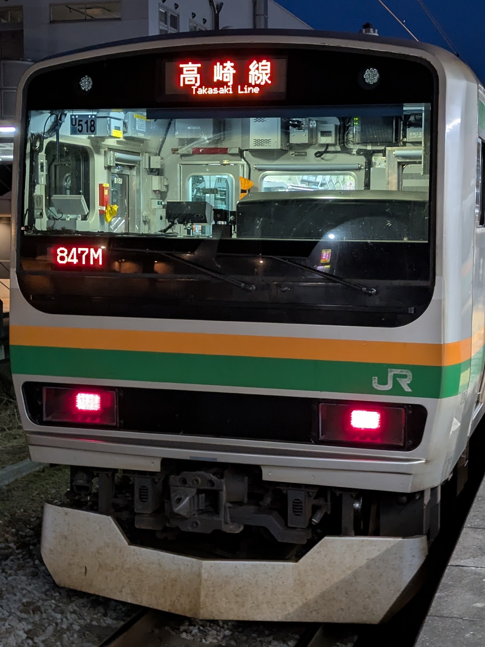 E231-U518.jpg