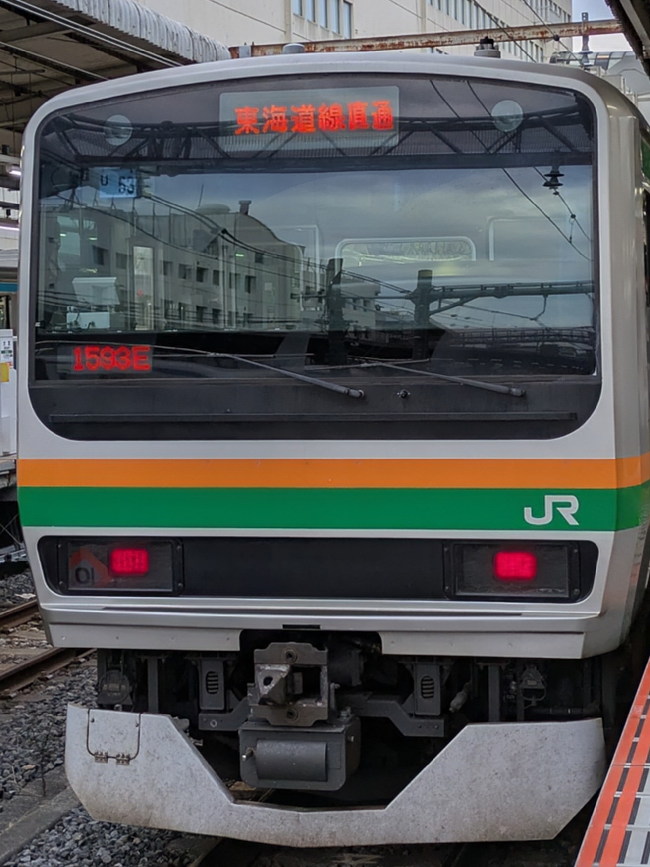 E231-U53.jpg