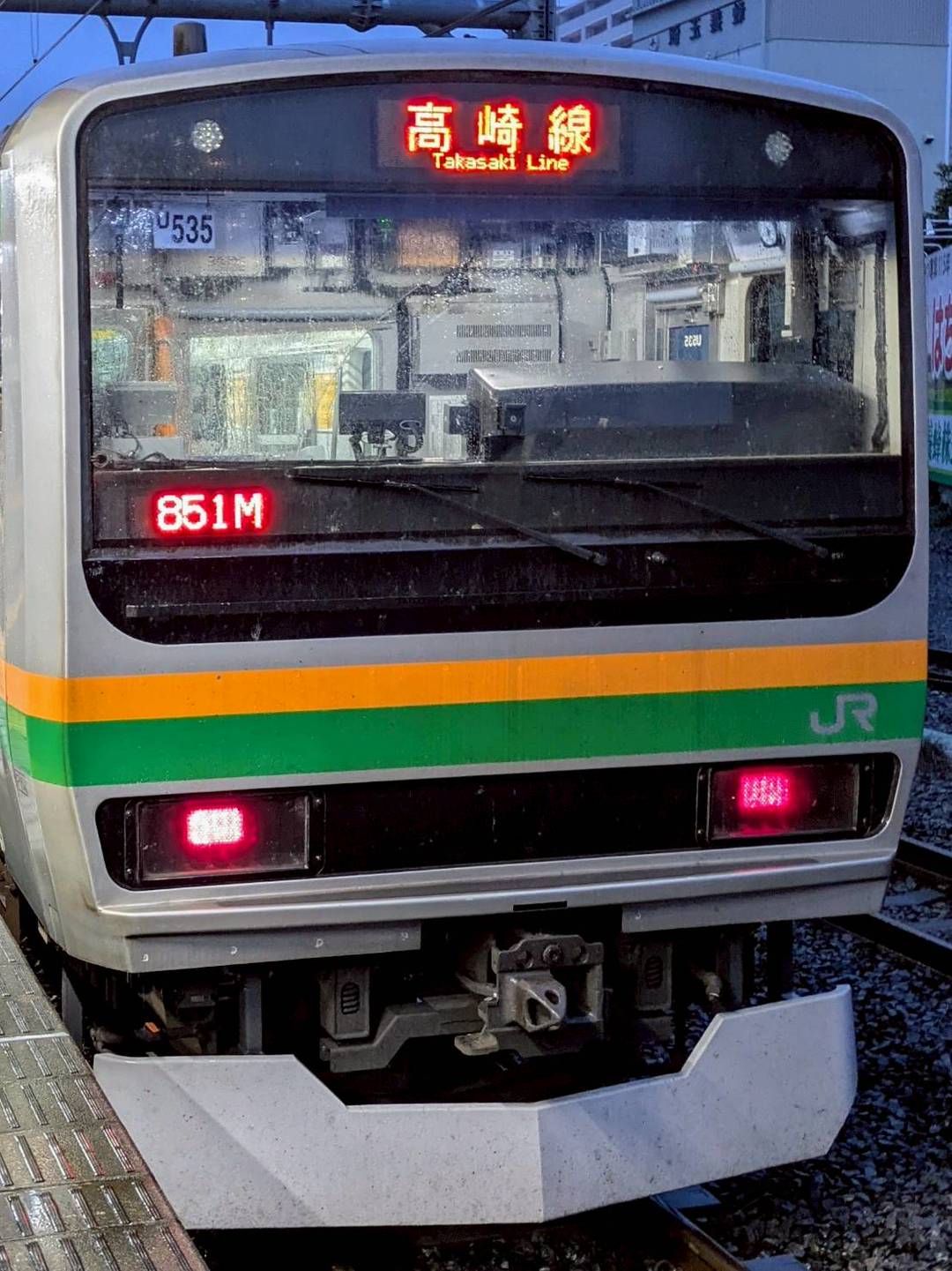 E231-U535.jpg