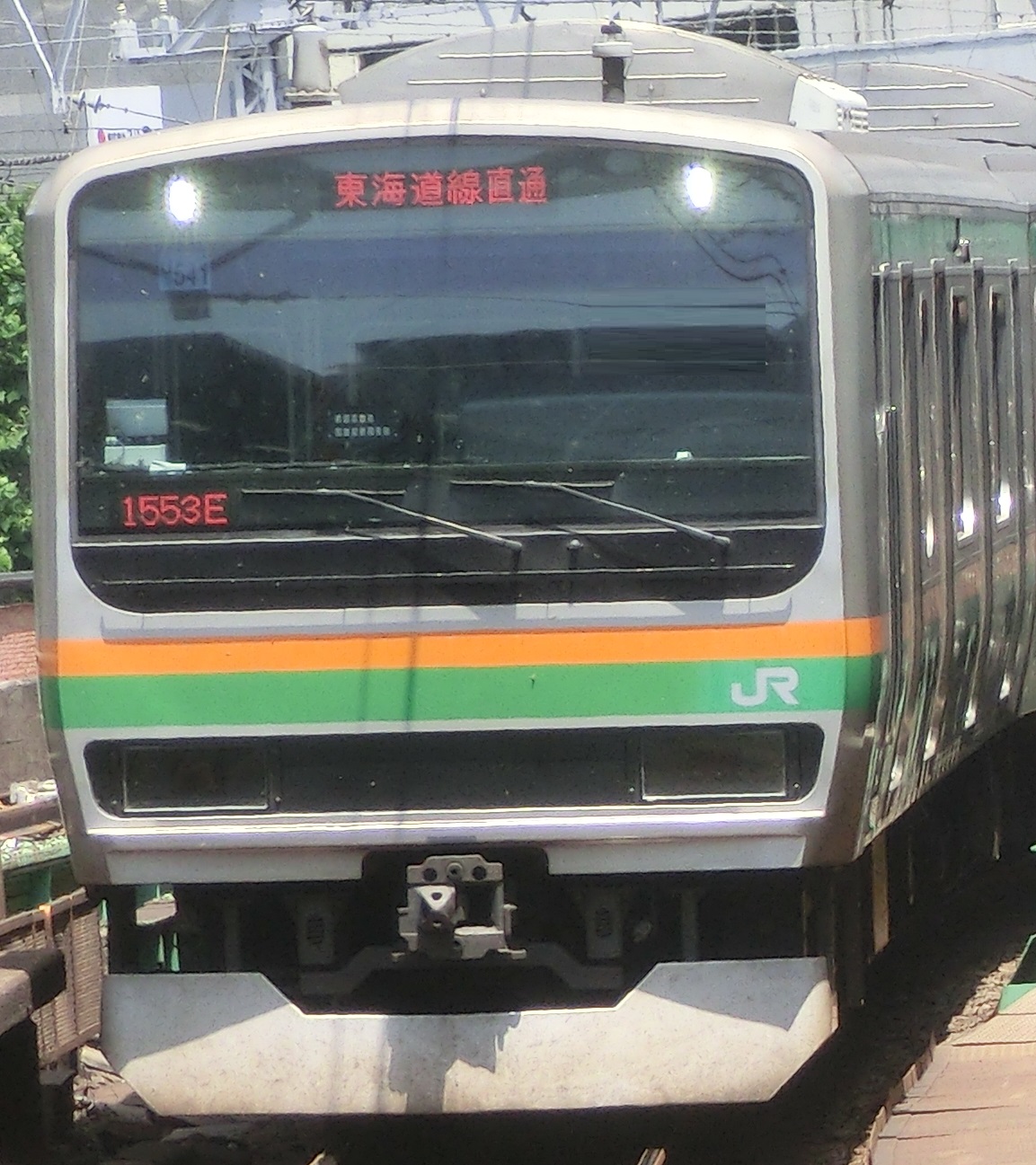 E231-U541.jpg