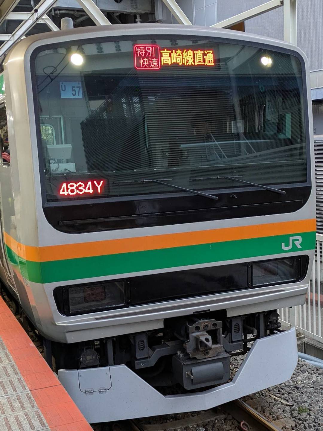 E231-U57.jpg