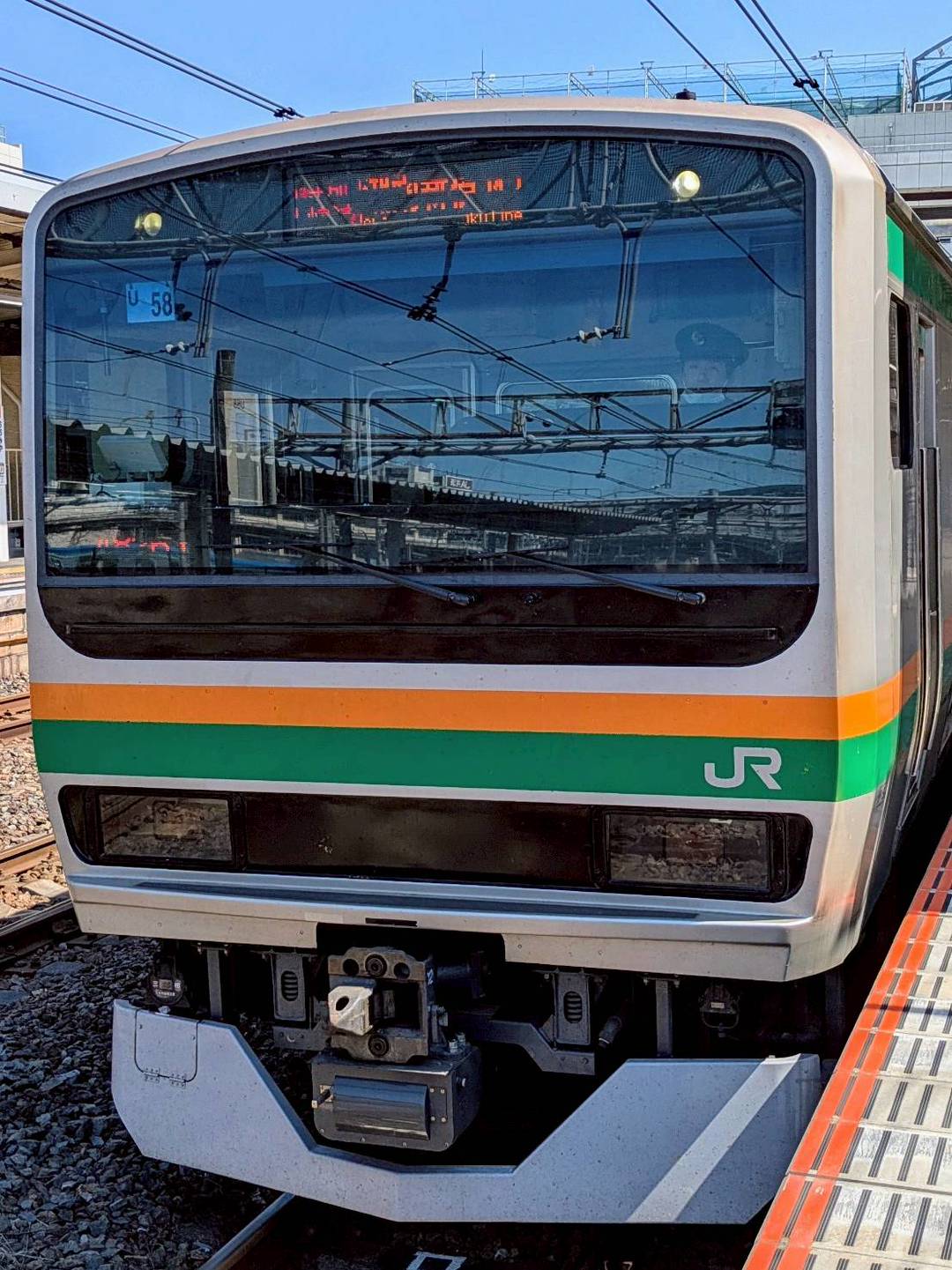 E231-U58.jpg