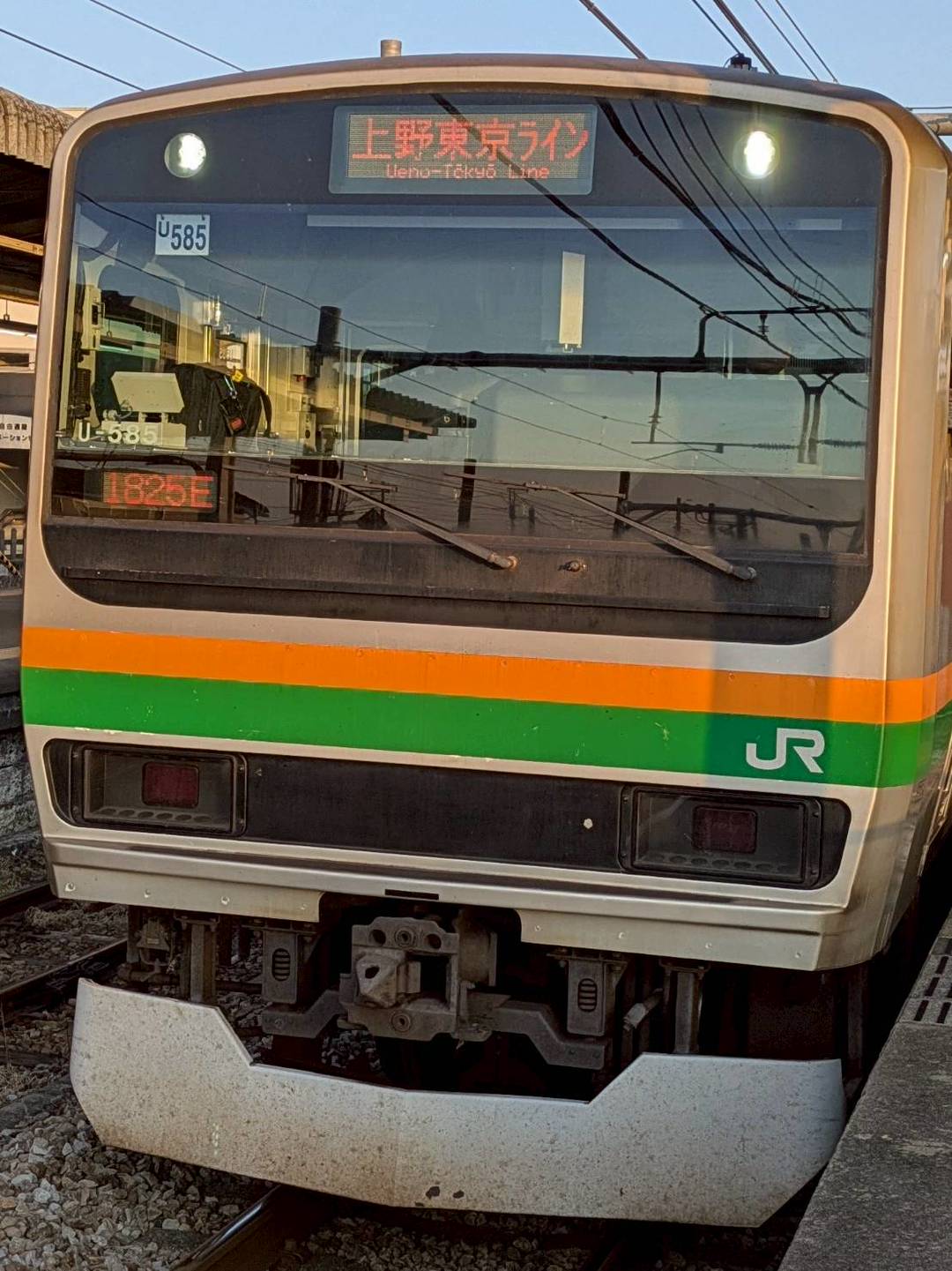 E231-U585.jpg
