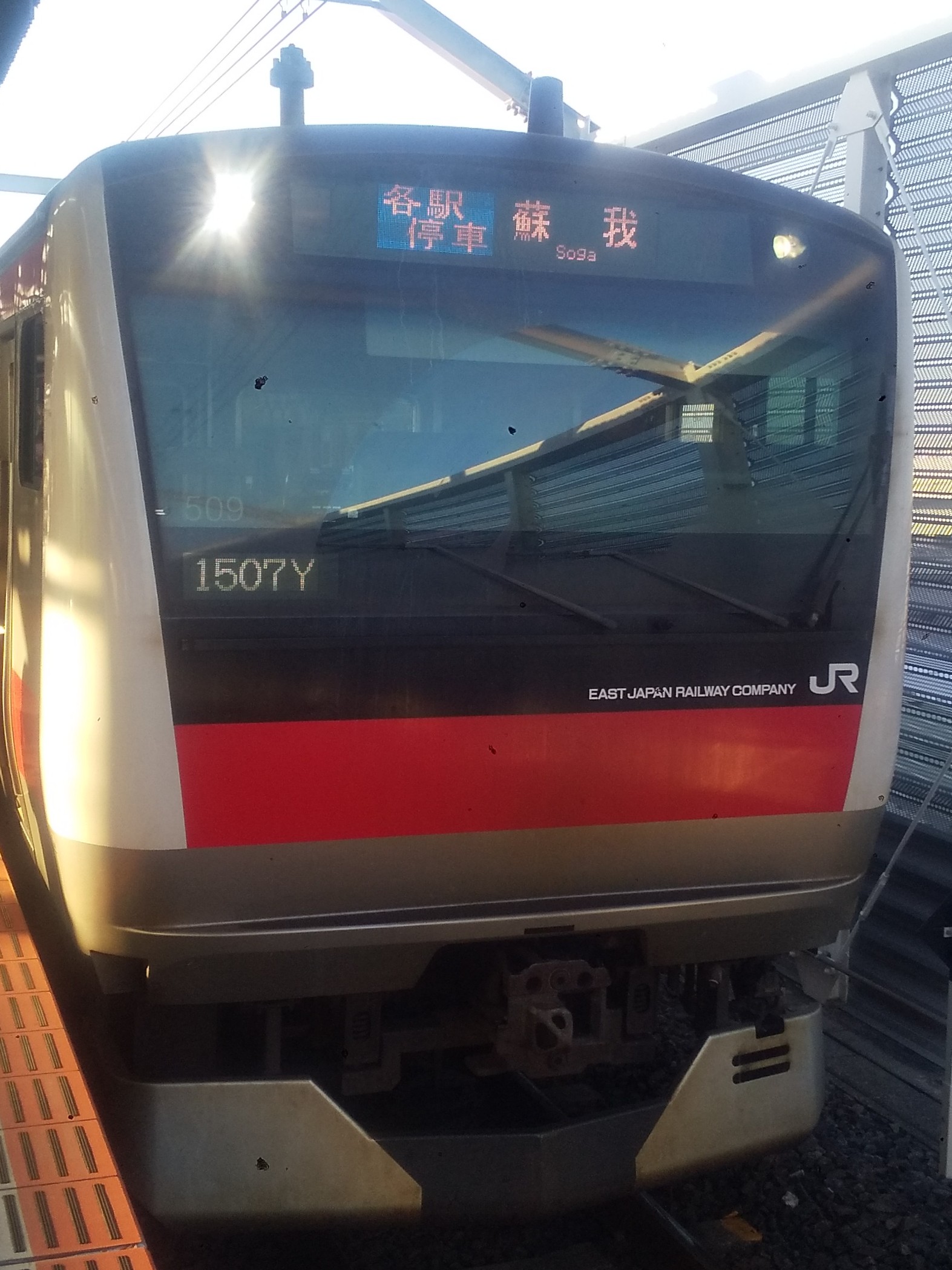E233-KY509.JPG
