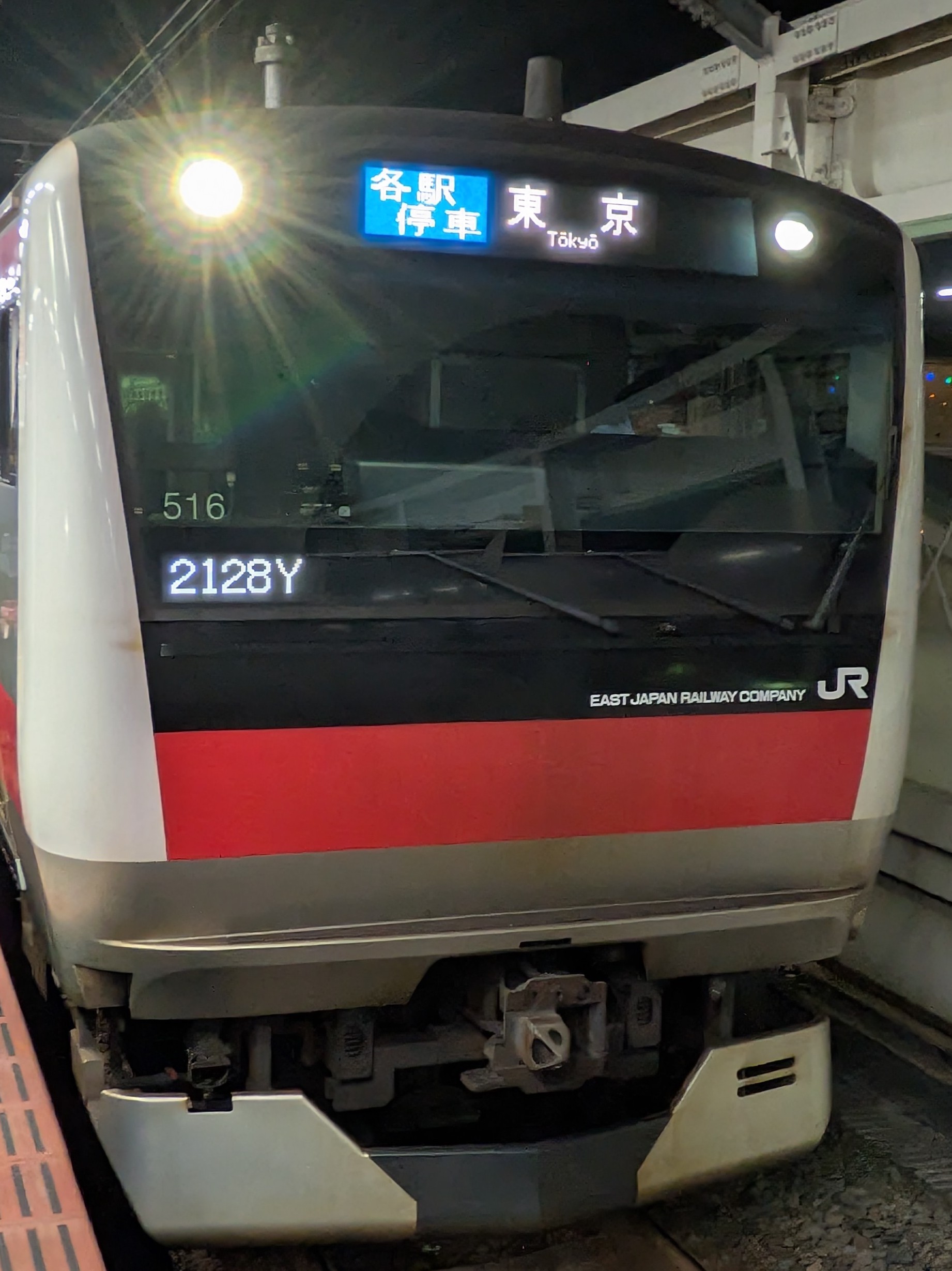 E233-KY516.jpg