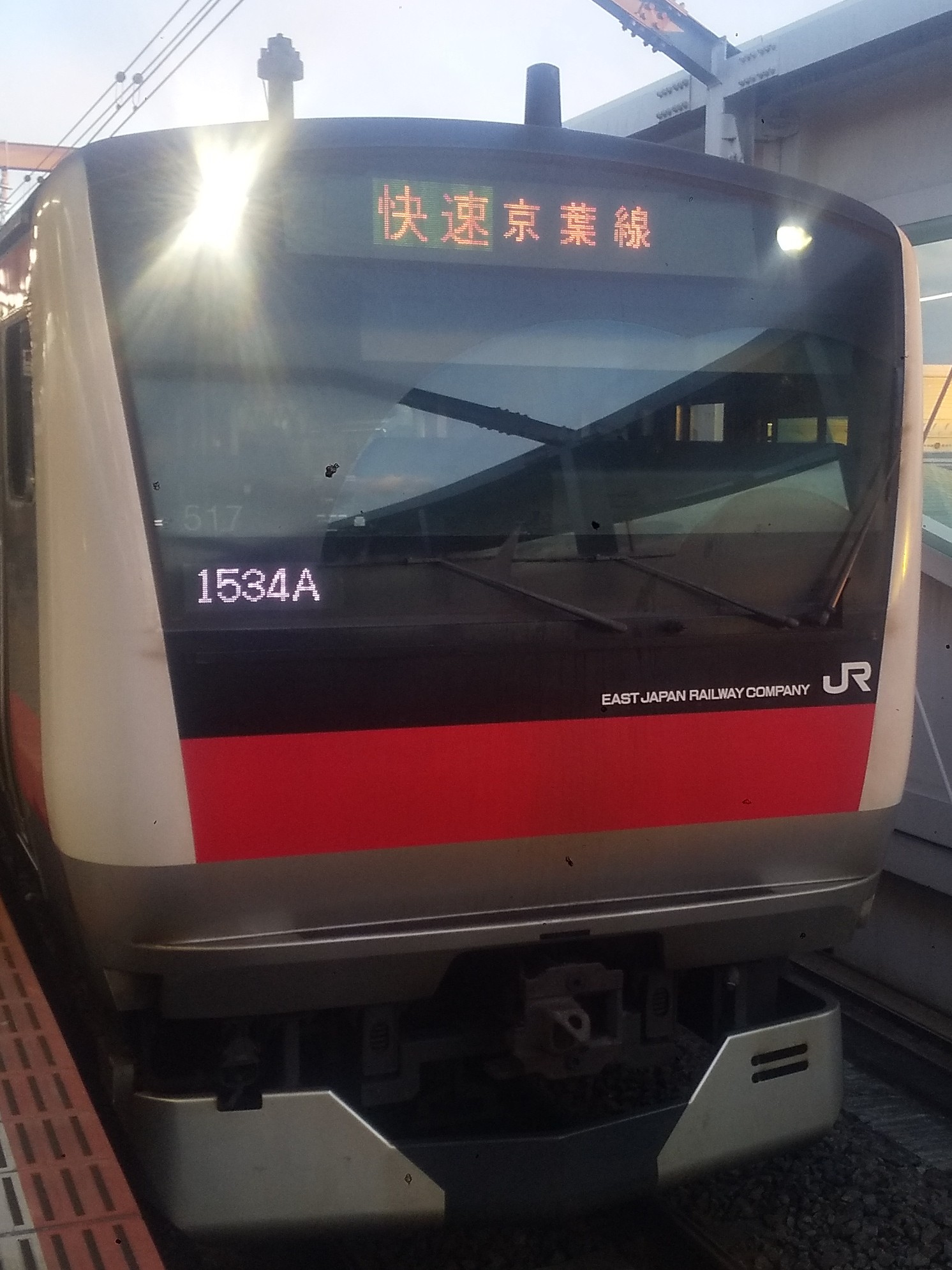 E233-KY517.JPG