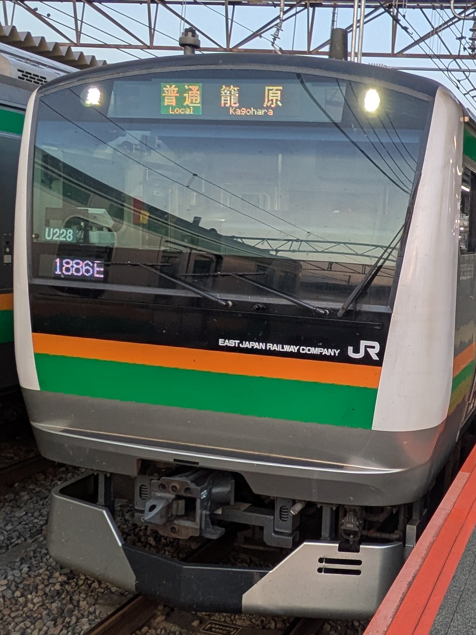 E233-U228.jpg