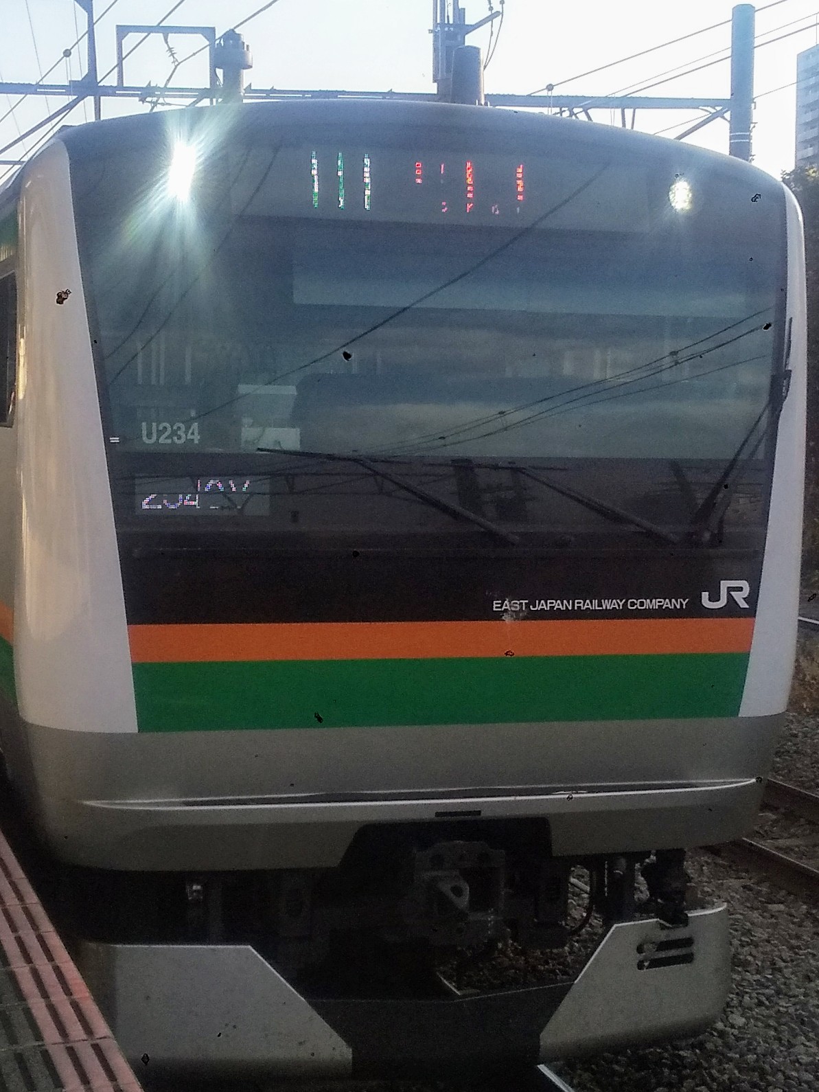E233-U234.JPG