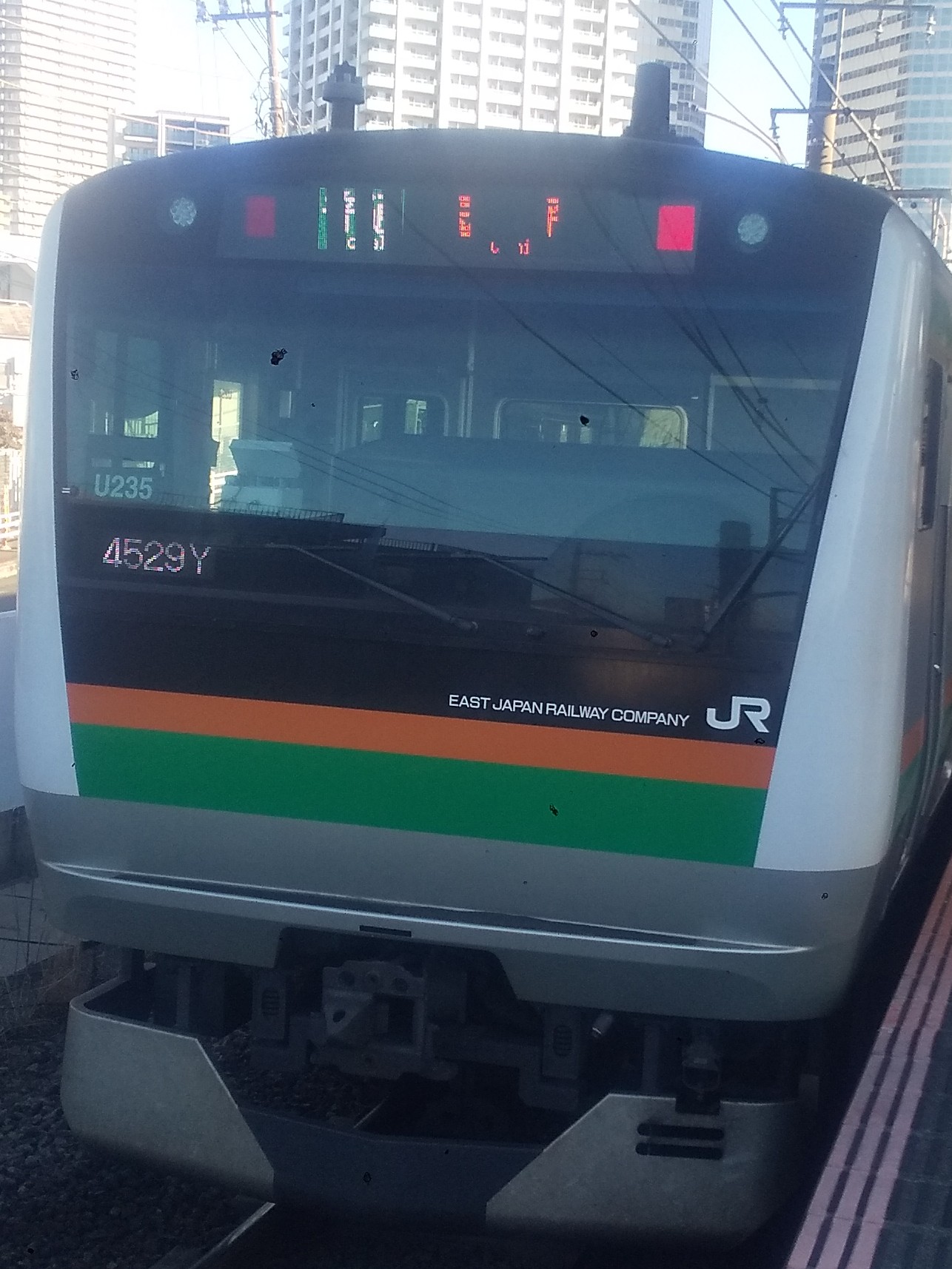 E233-U235.JPG