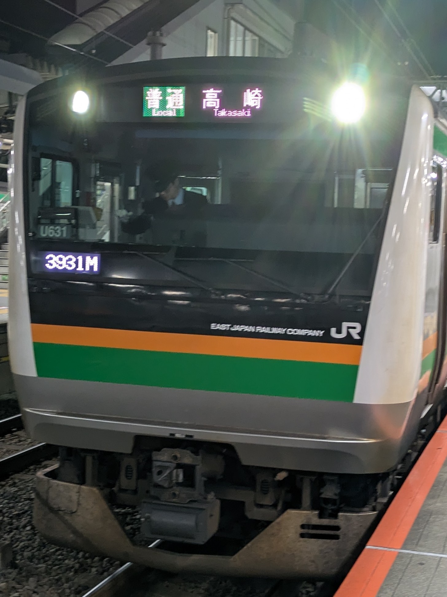 E233-U631.jpg