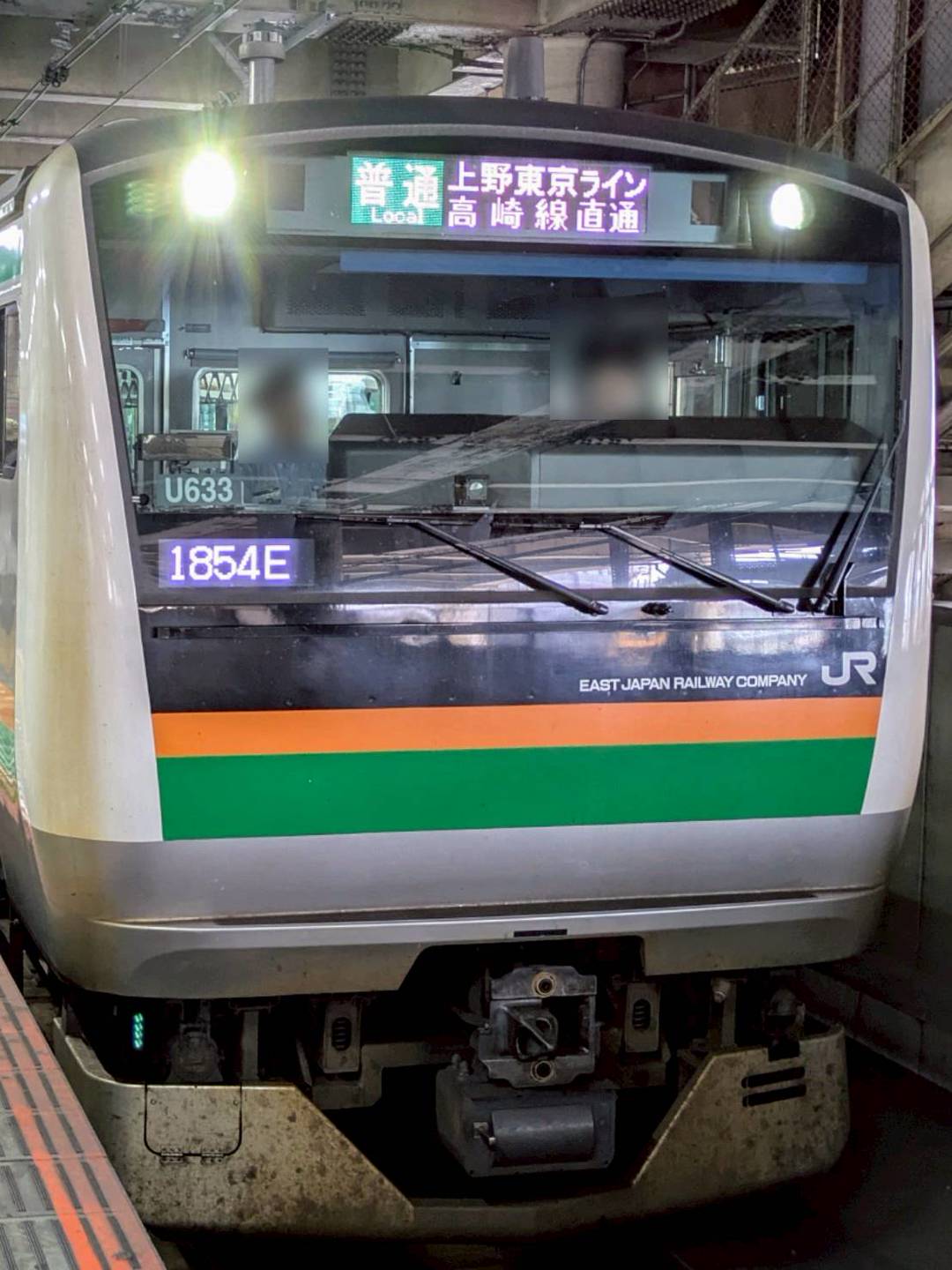 E233-U633.jpg