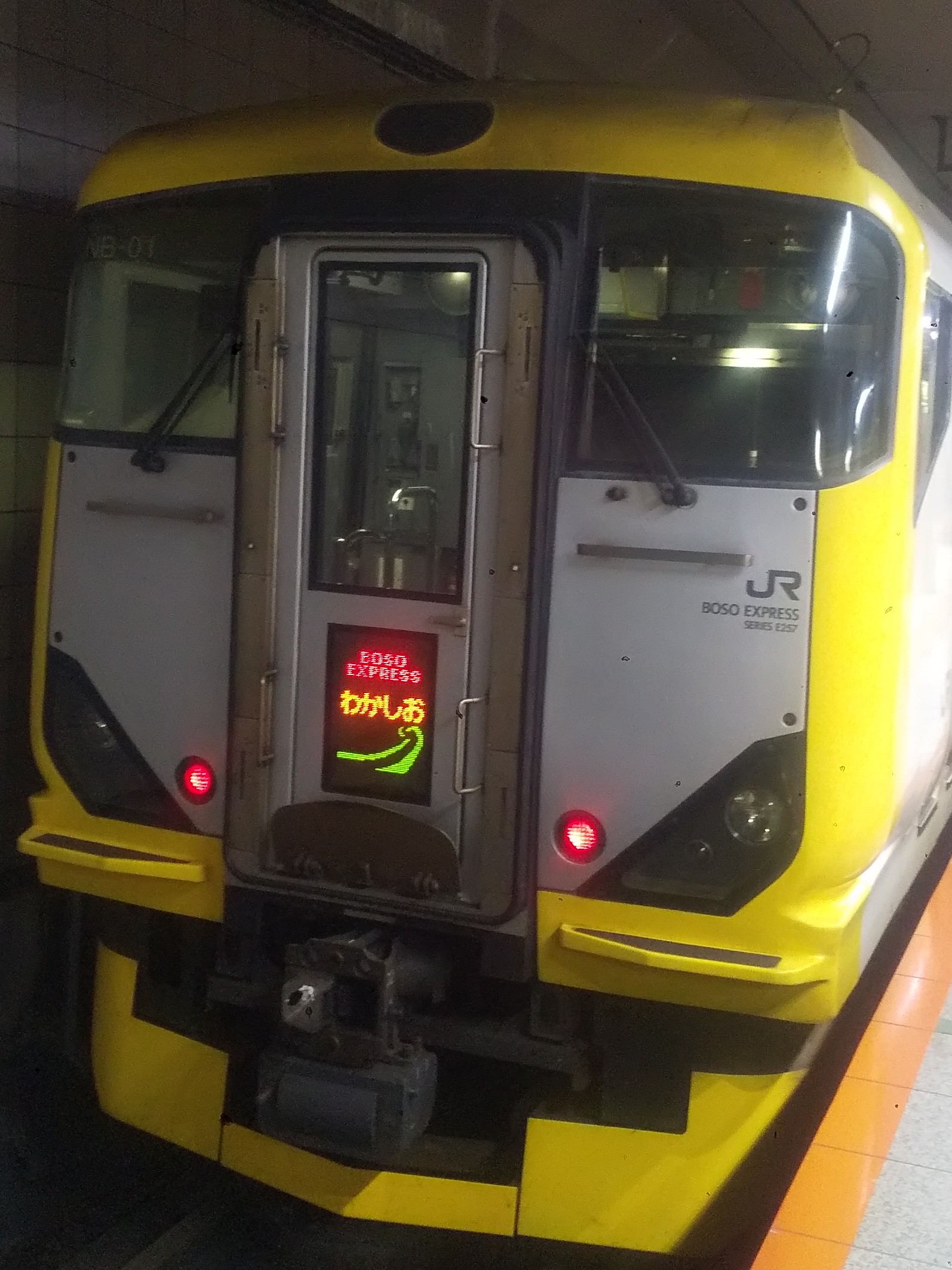 E257-NB01.JPG