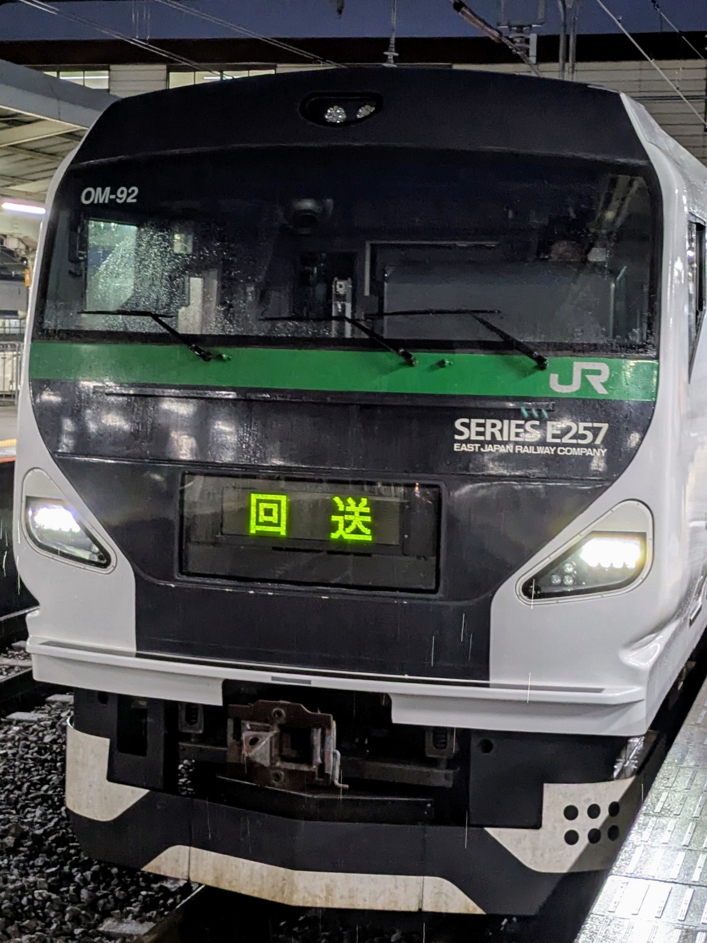 E257-OM92.jpg