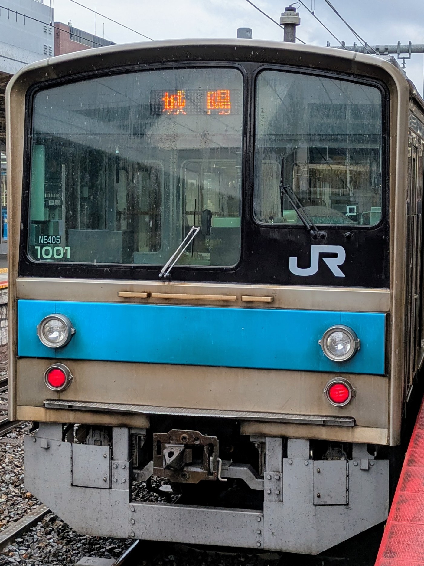 205-NE405.jpg