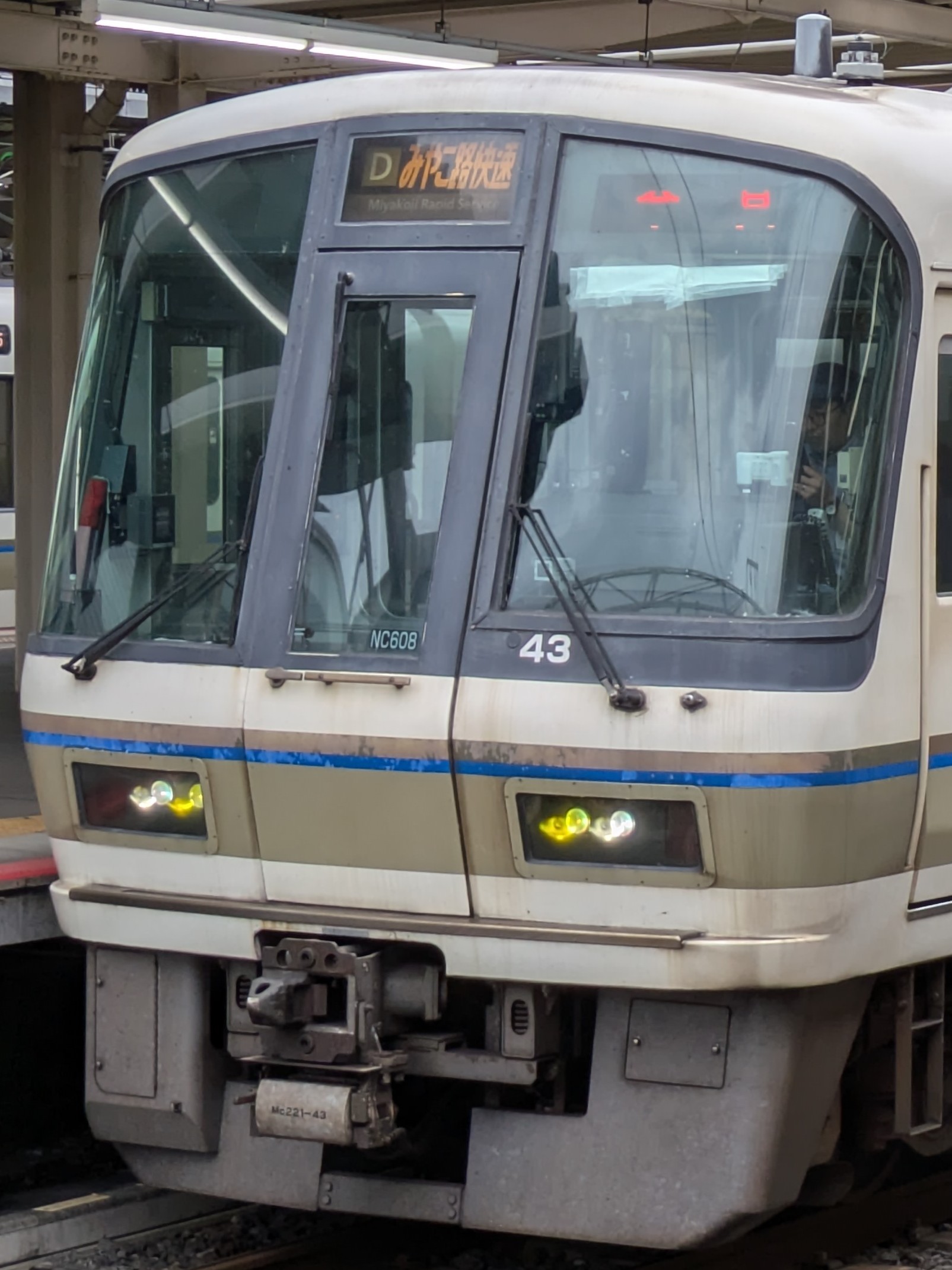 221-NC608.jpg