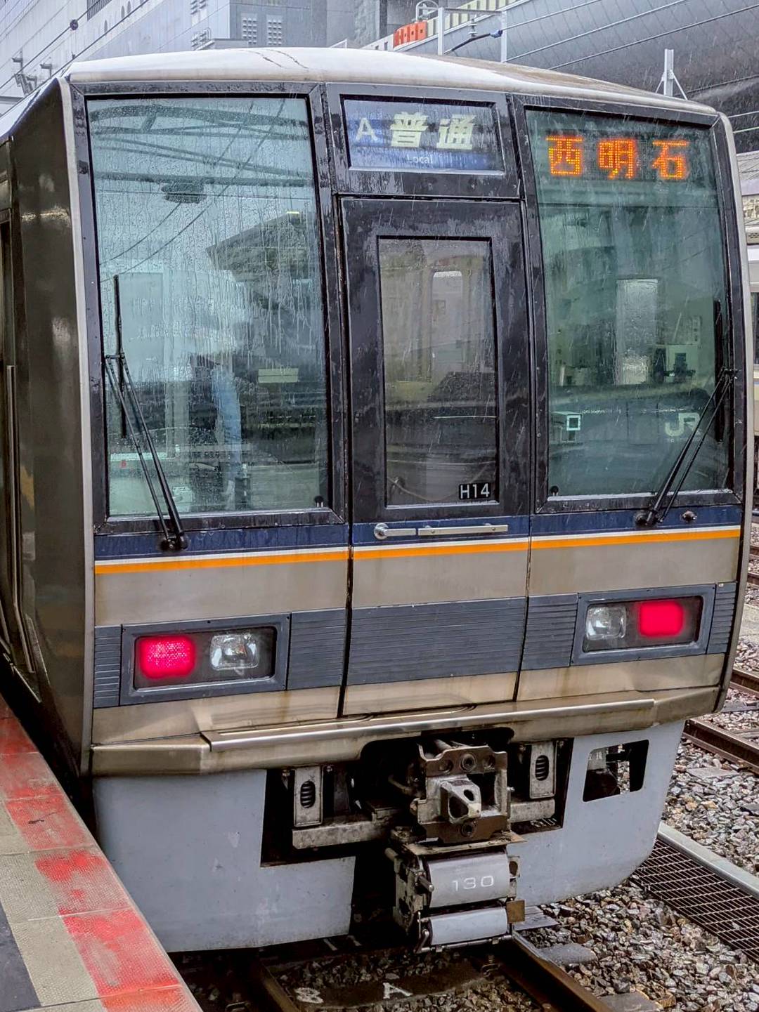207-H14.jpg