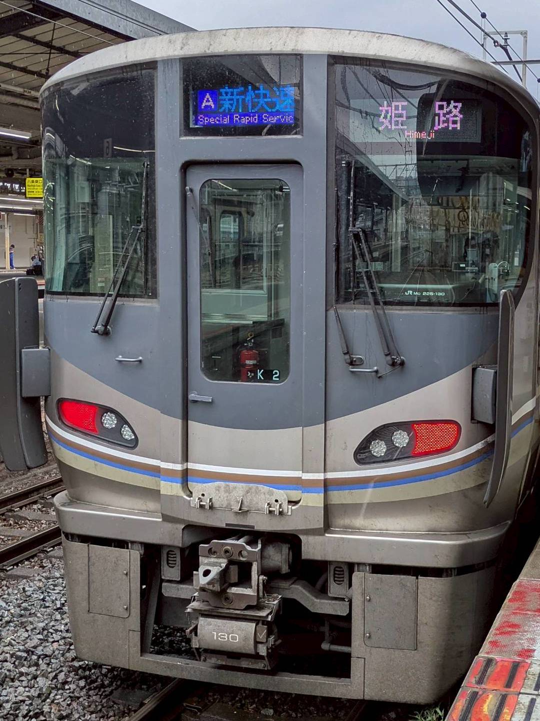 225-K2.jpg