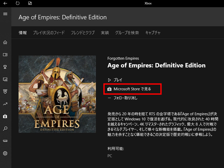 age of empires 3 crc mismatch