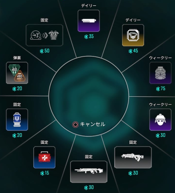 クラフトアイテム2.png