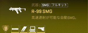 武器 Apex Legends Wiki